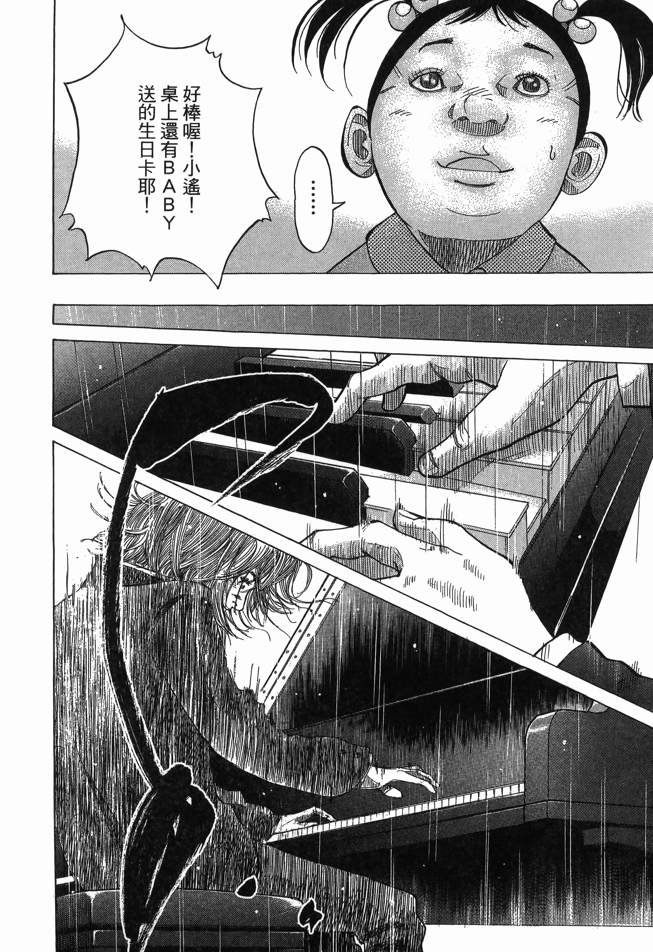 Page 198
