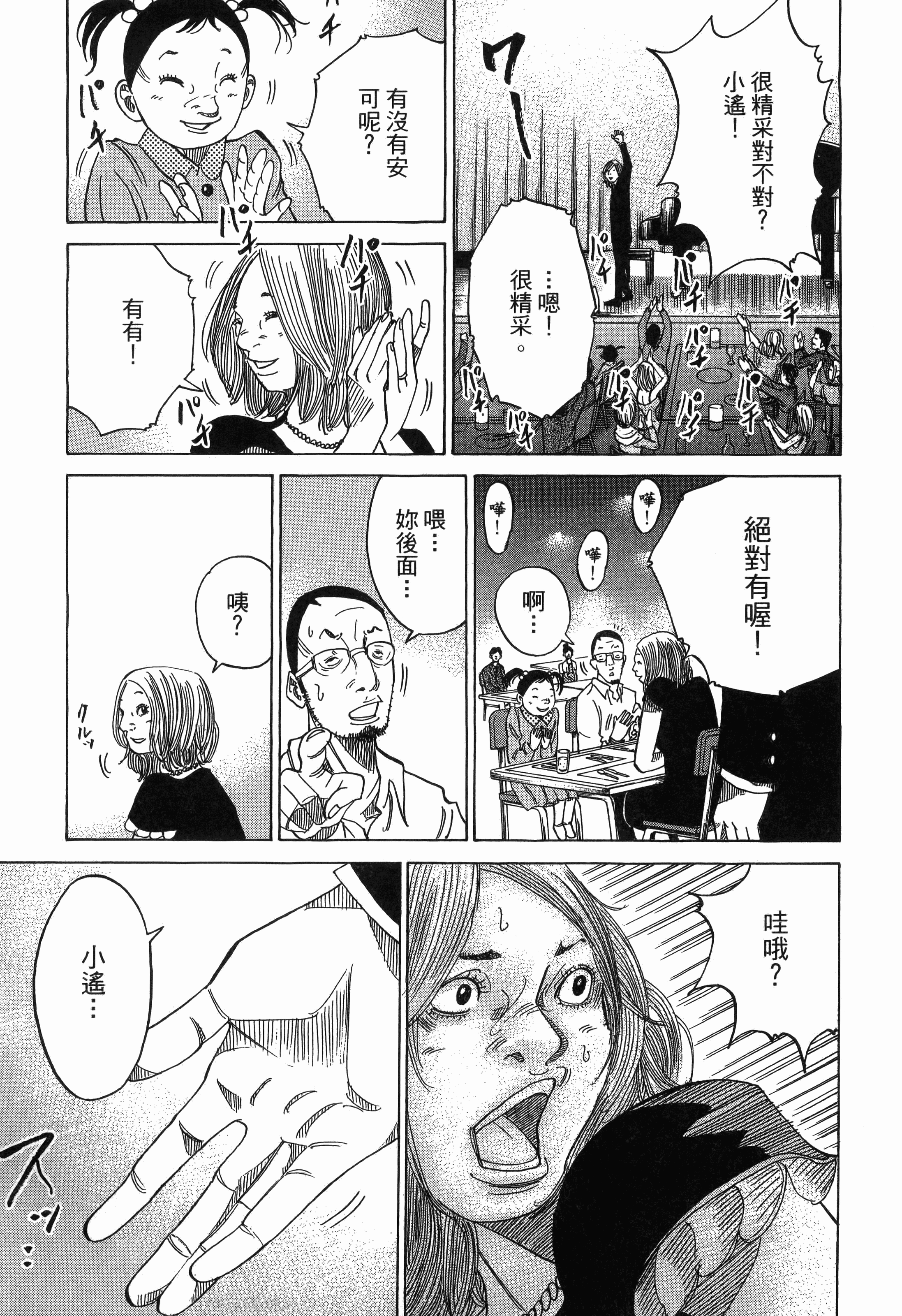 Page 199
