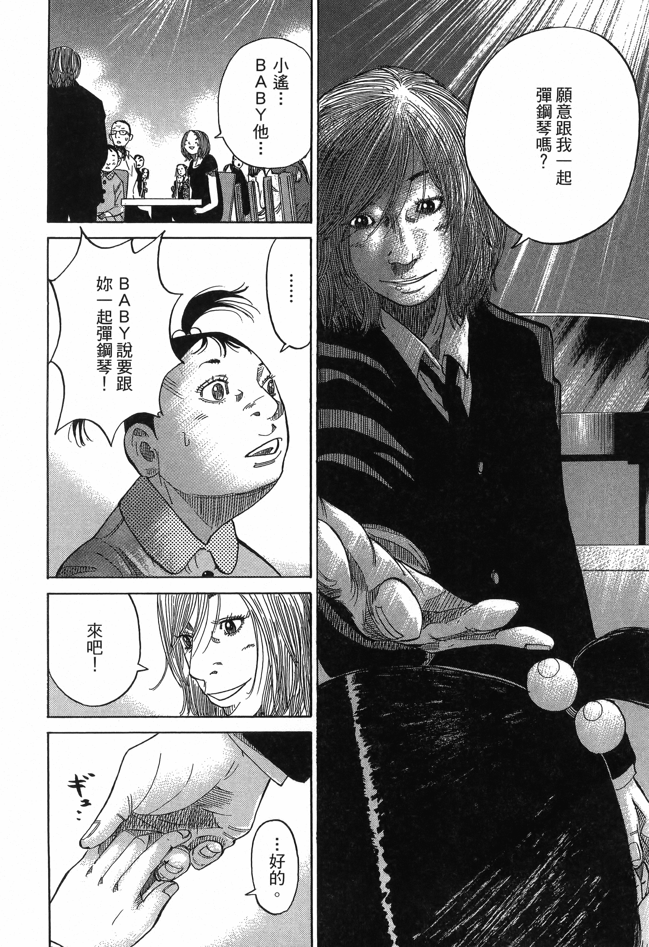Page 200