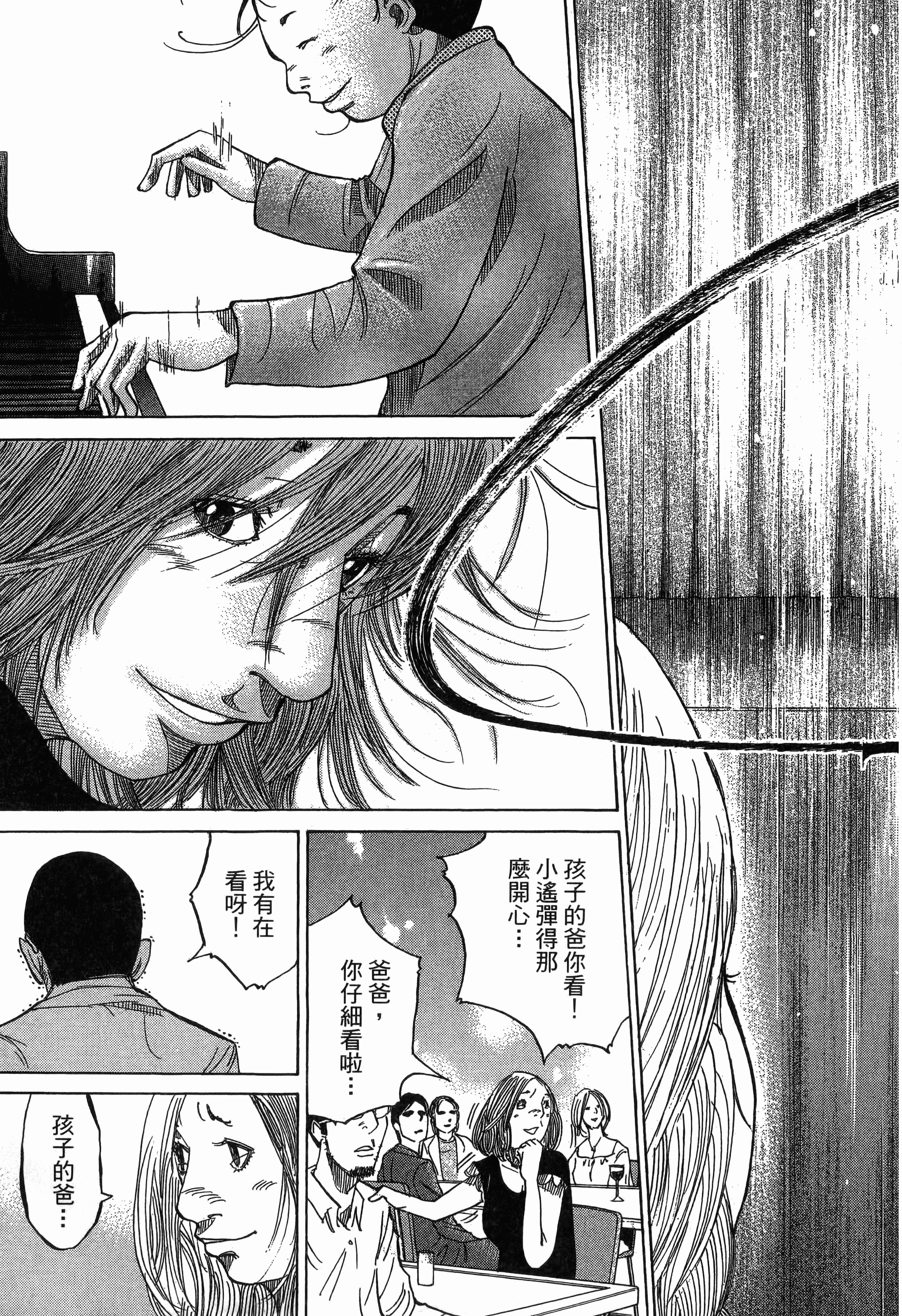 Page 203