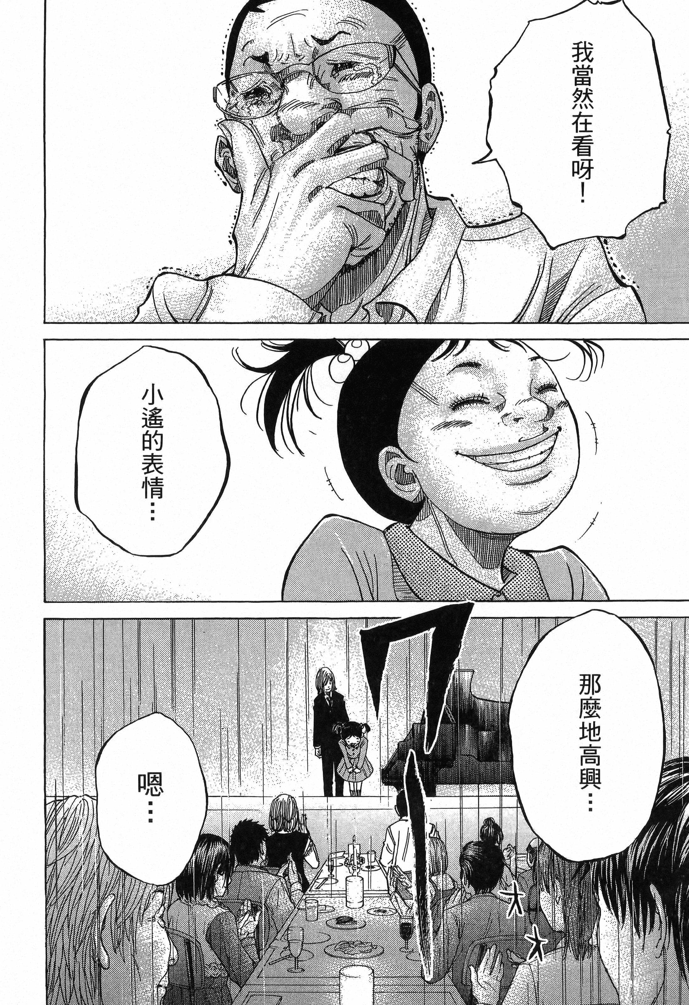 Page 204