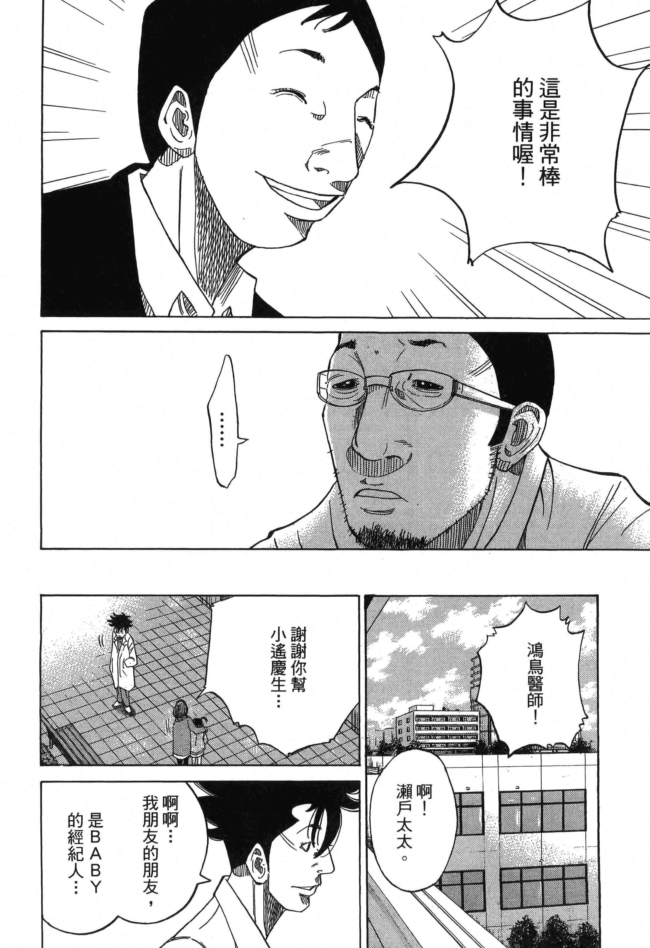 Page 206
