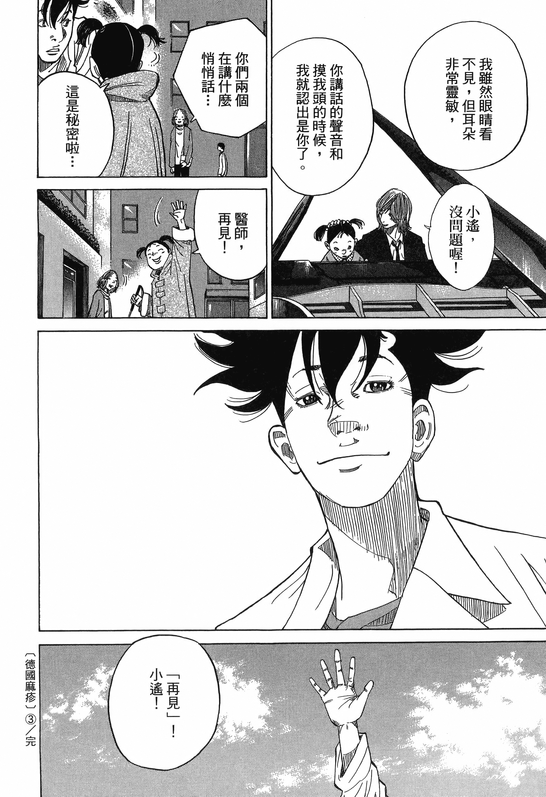 Page 208