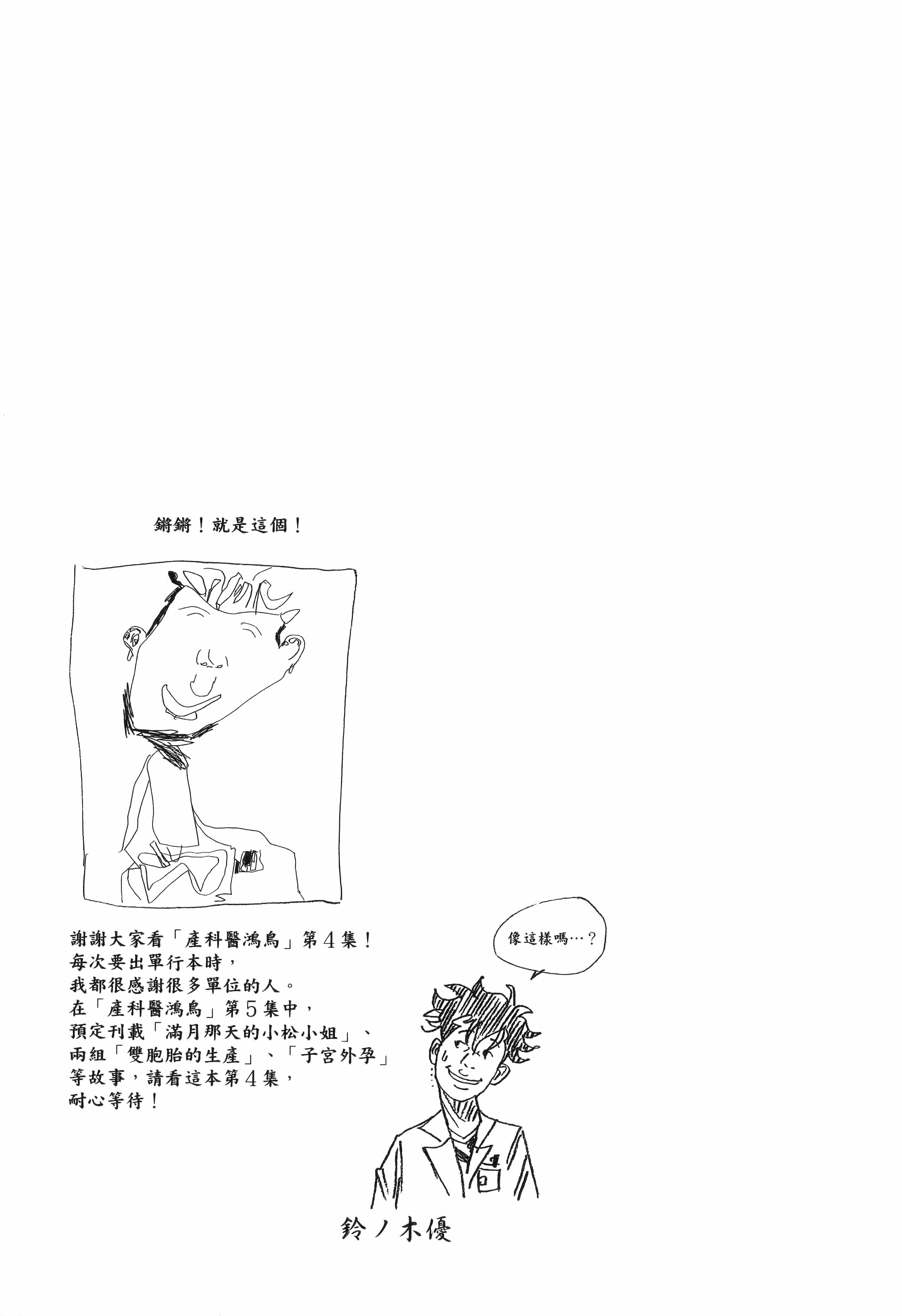 Page 209