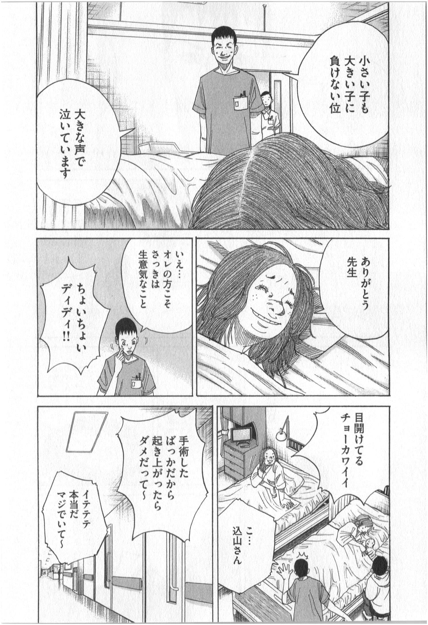 Page 105