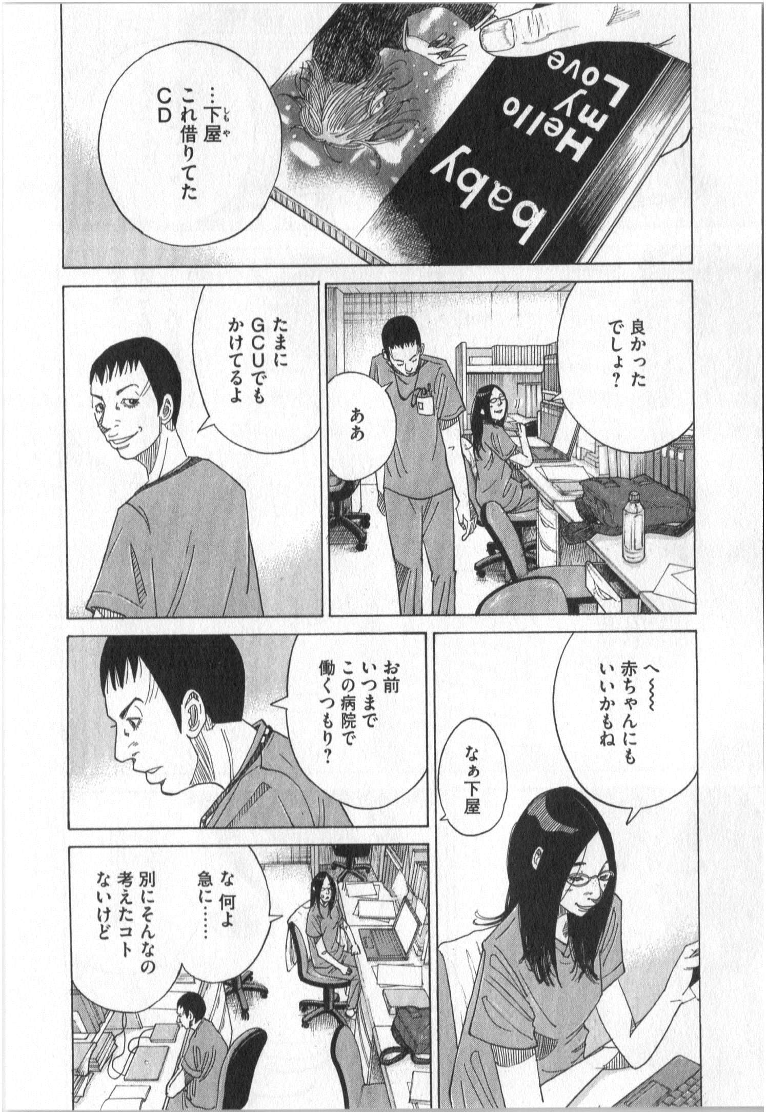 Page 109