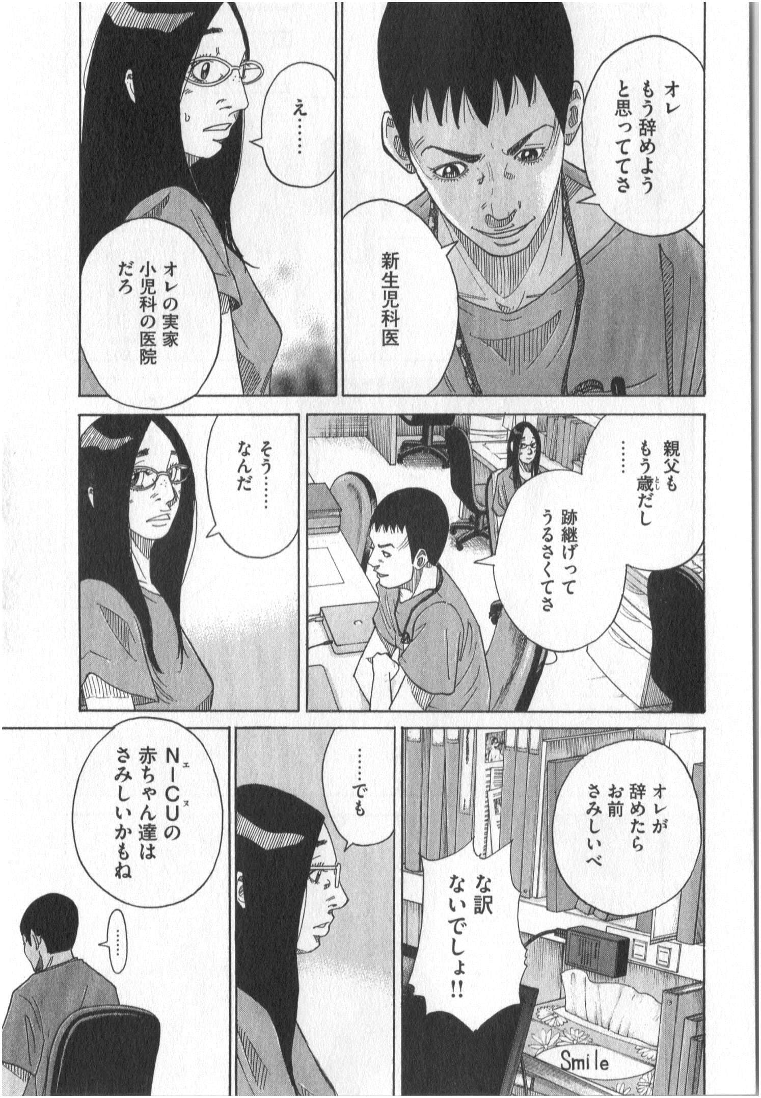 Page 110