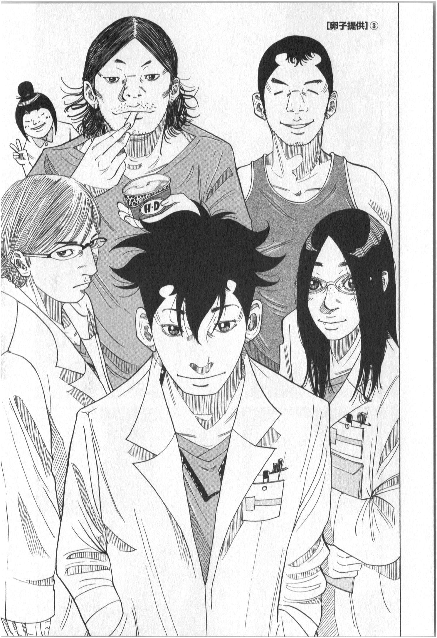 Page 152