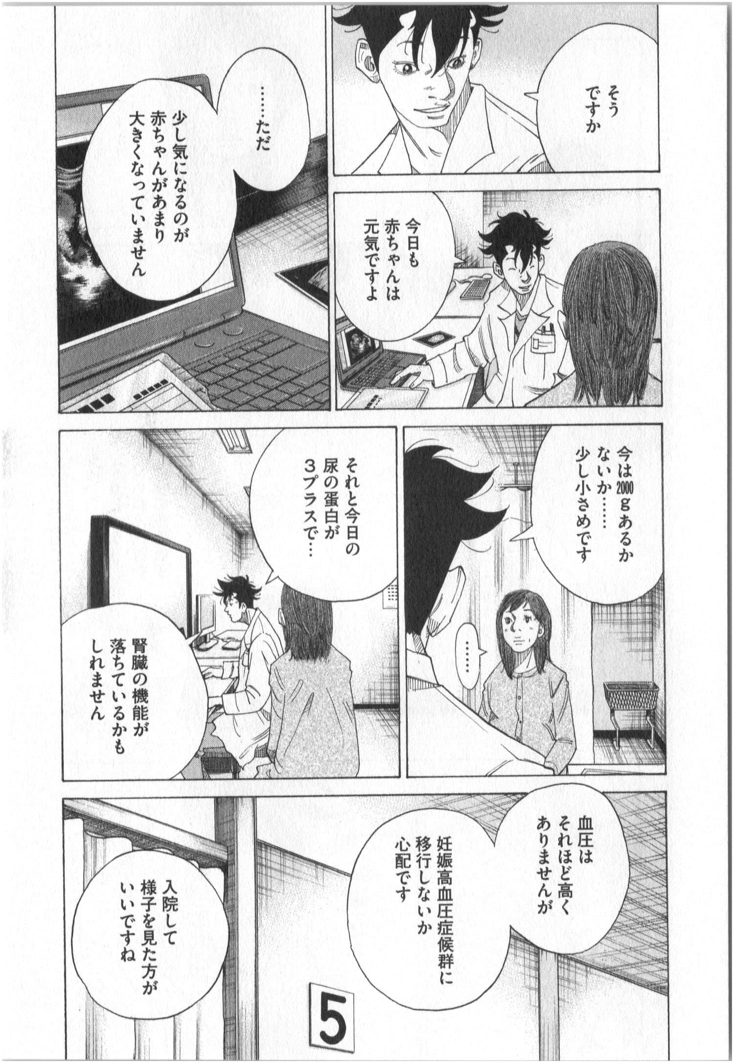 Page 160