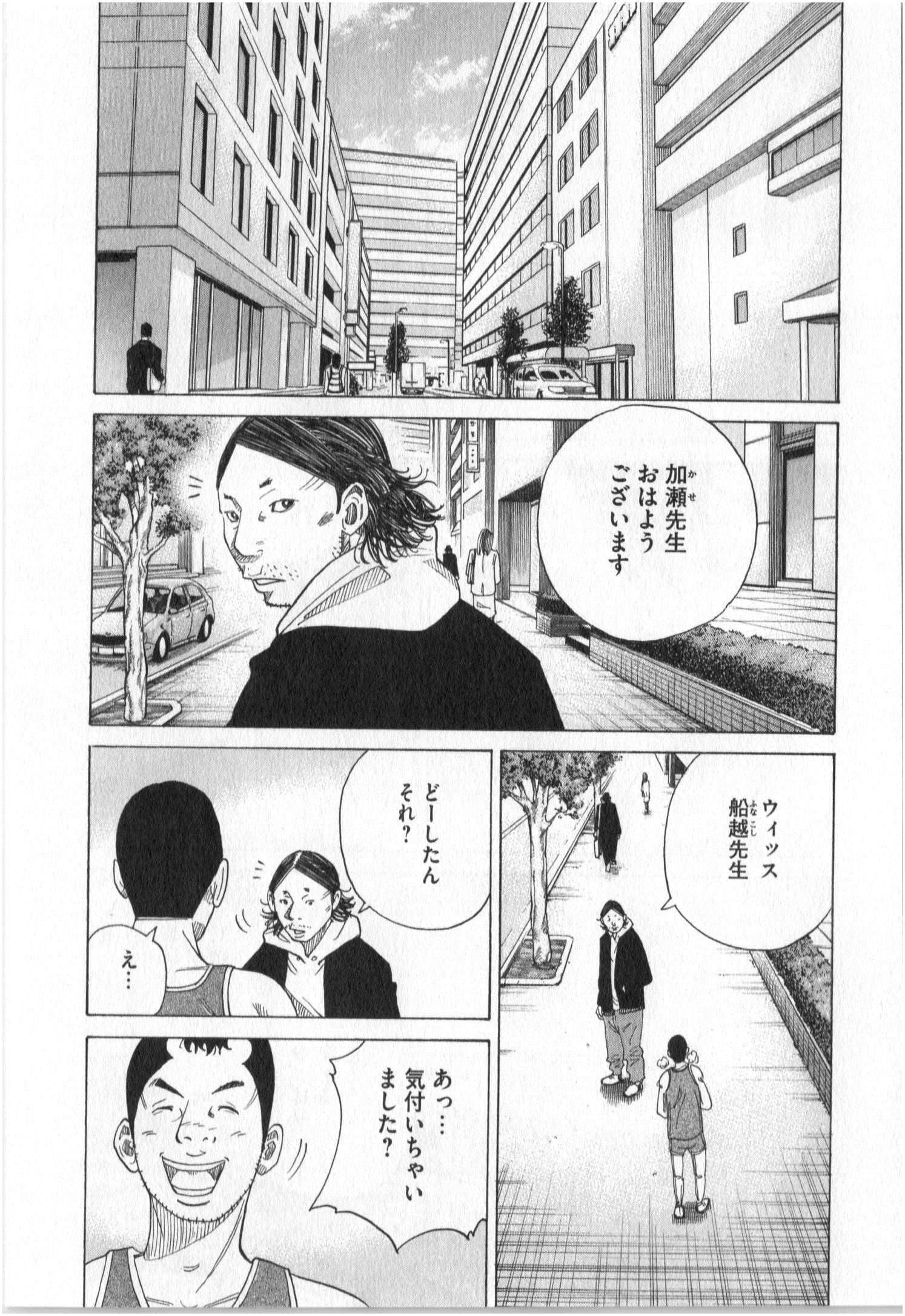 Page 163