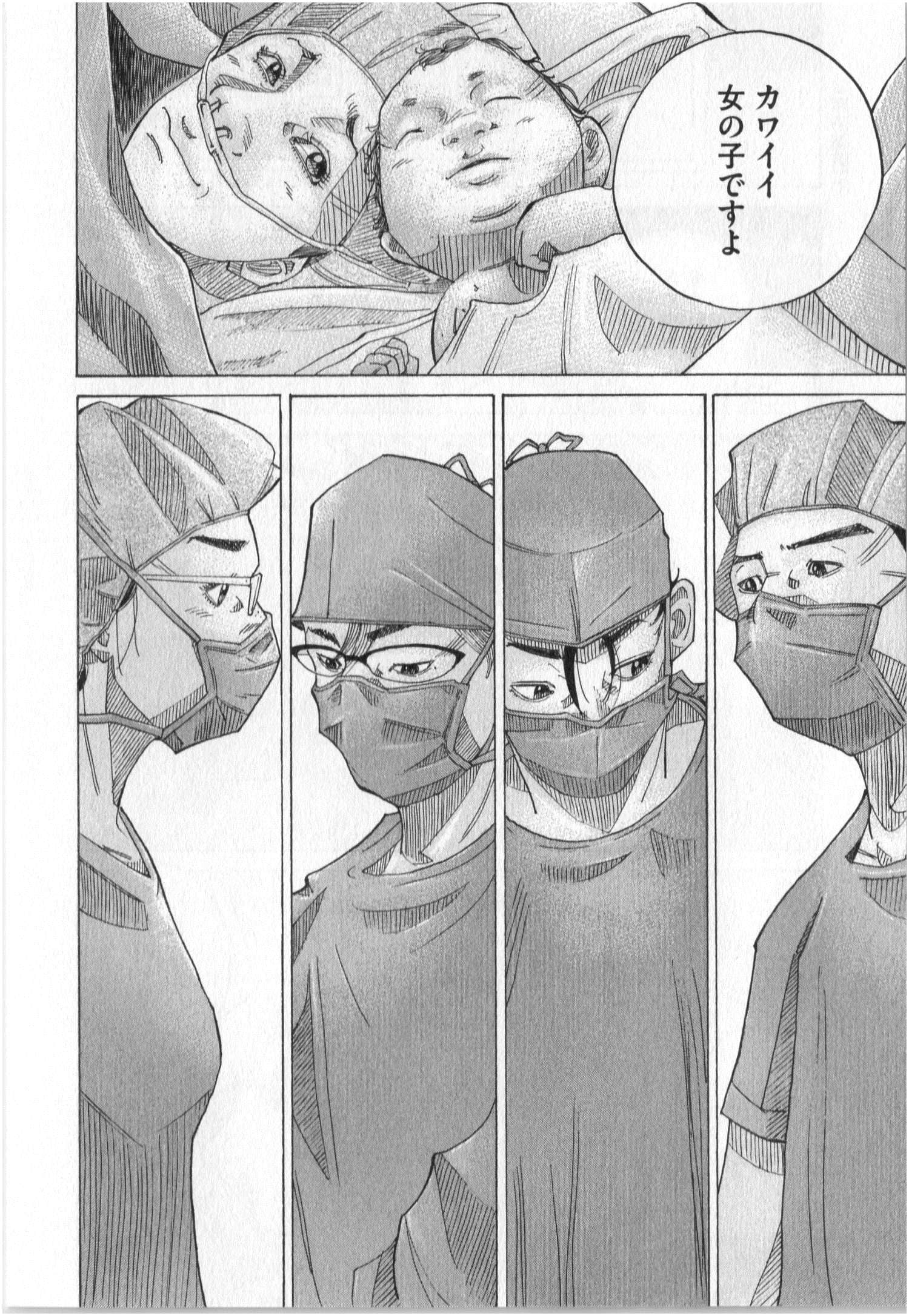 Page 171