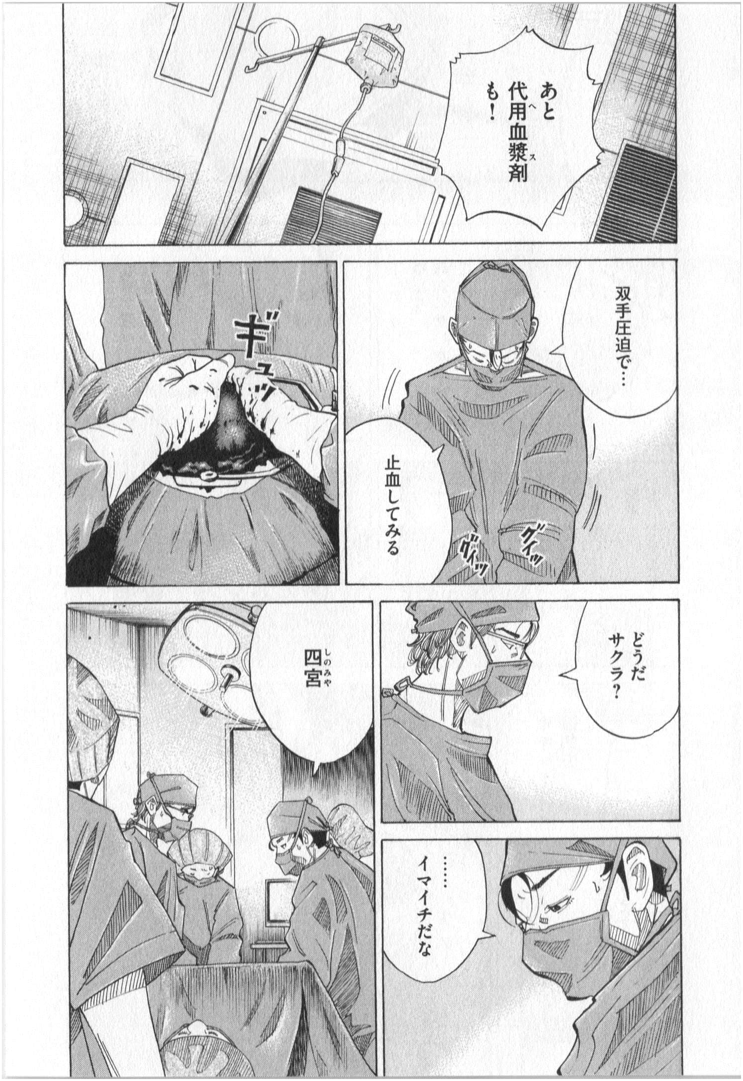 Page 173