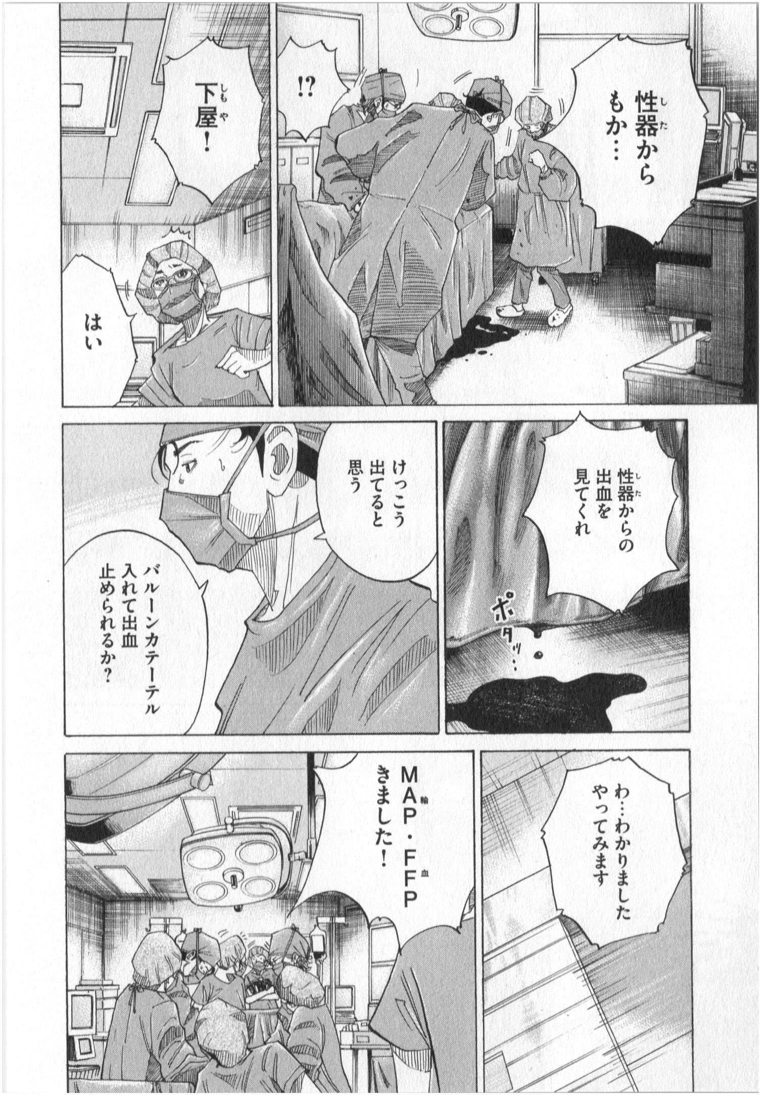 Page 177