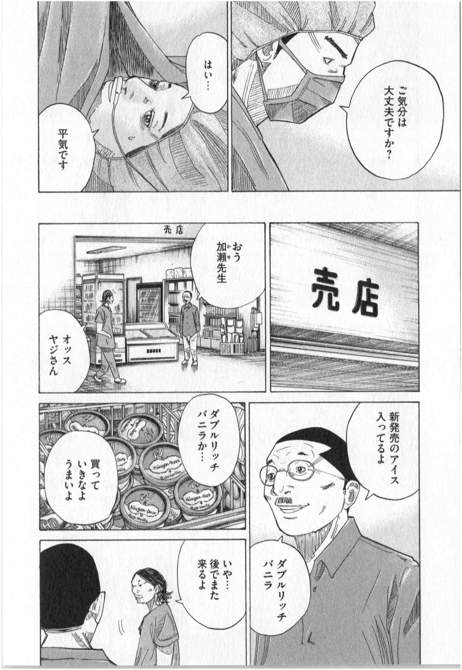 Page 179
