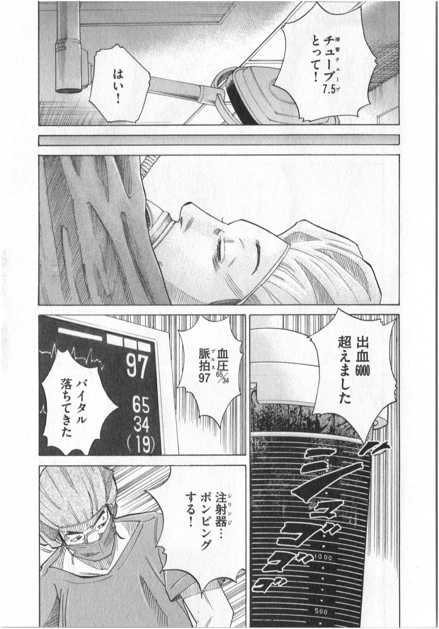 Page 184