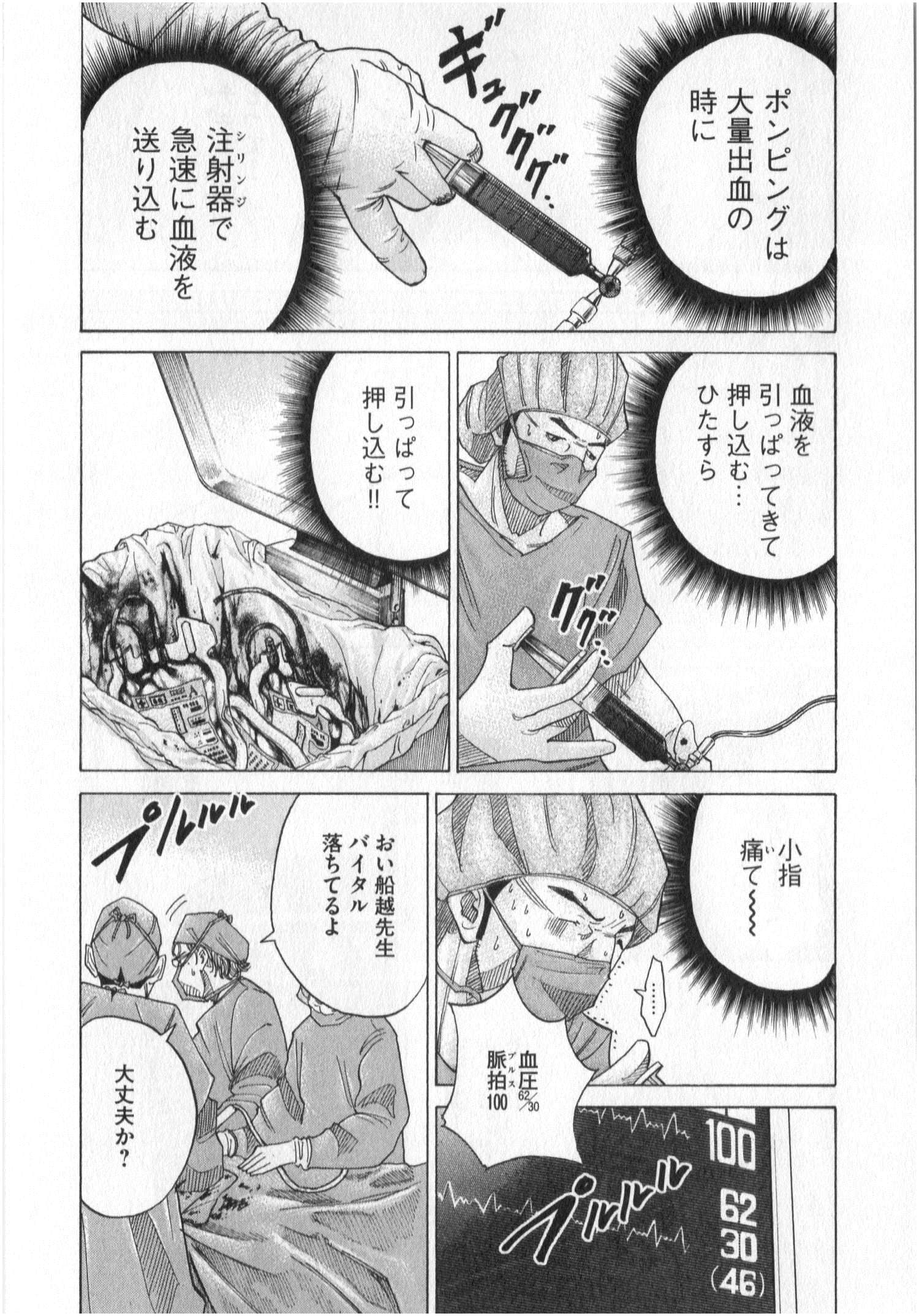 Page 185
