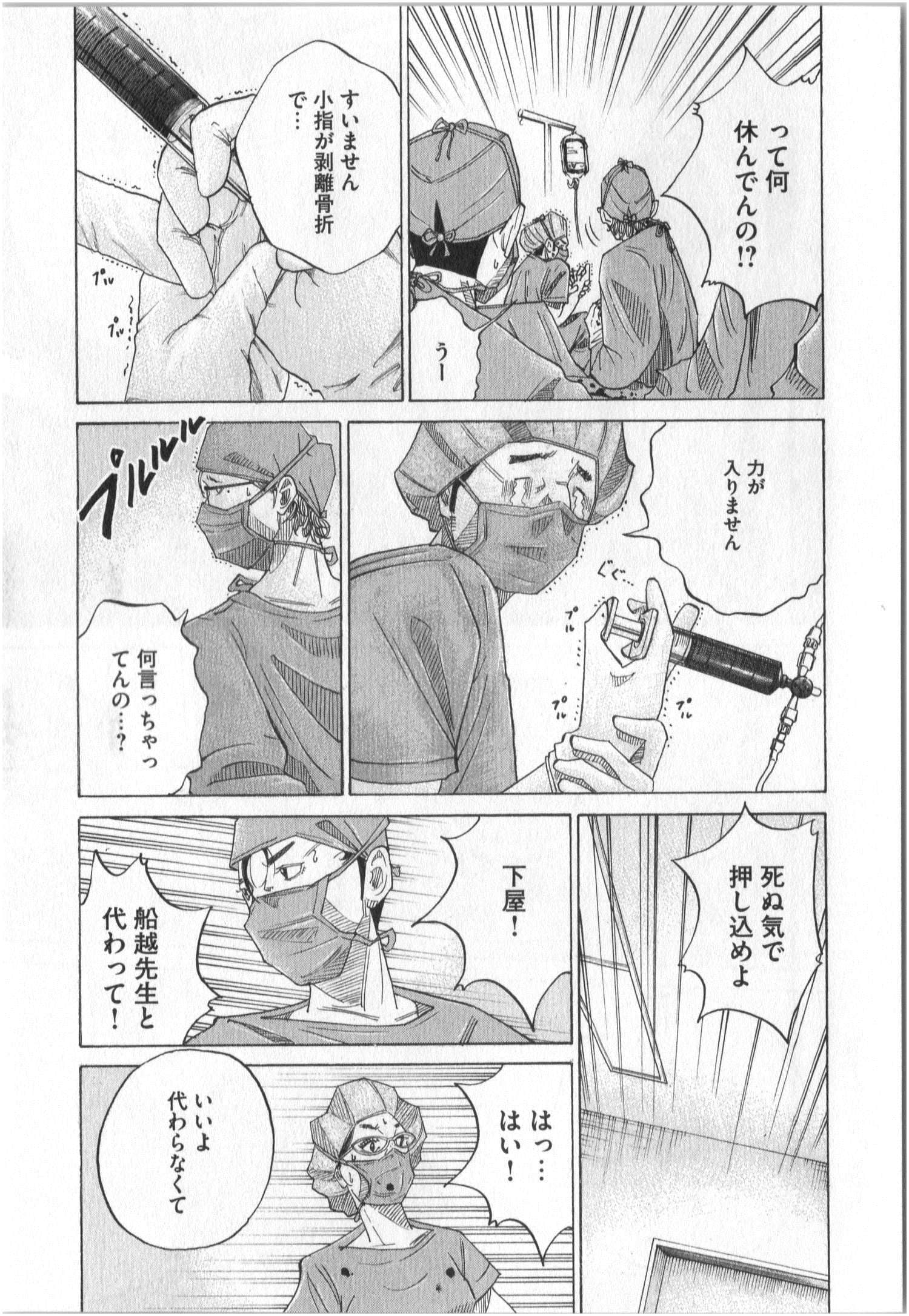 Page 186