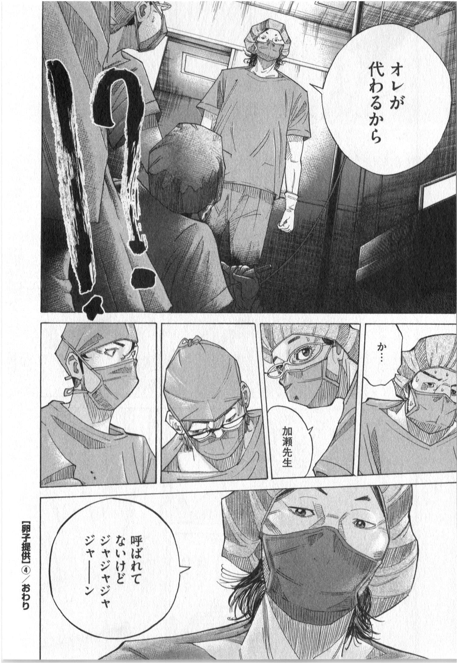 Page 187
