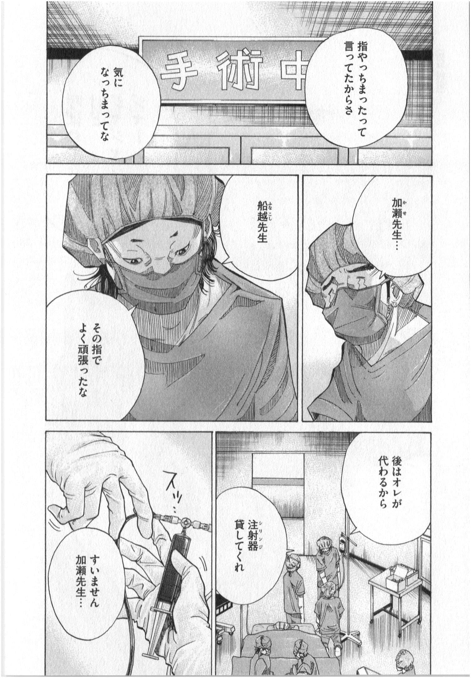 Page 189