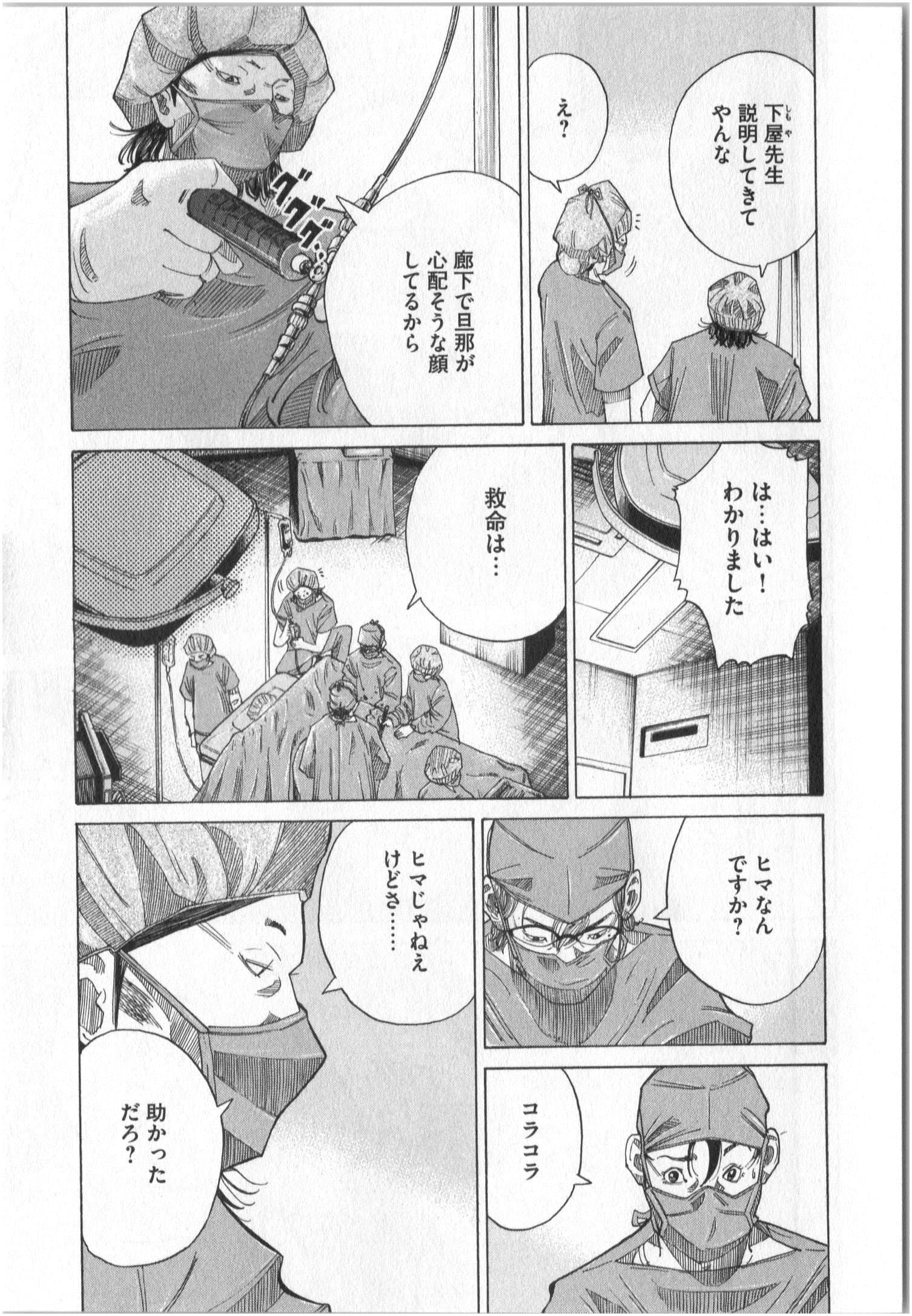 Page 190