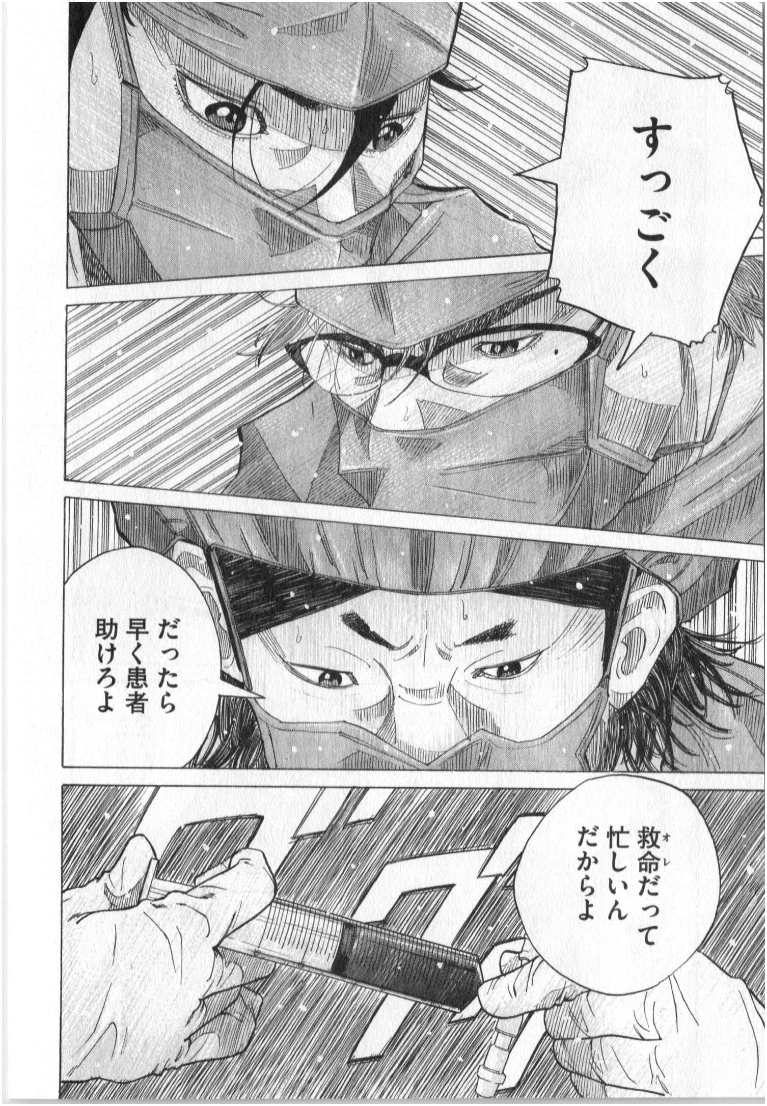 Page 191