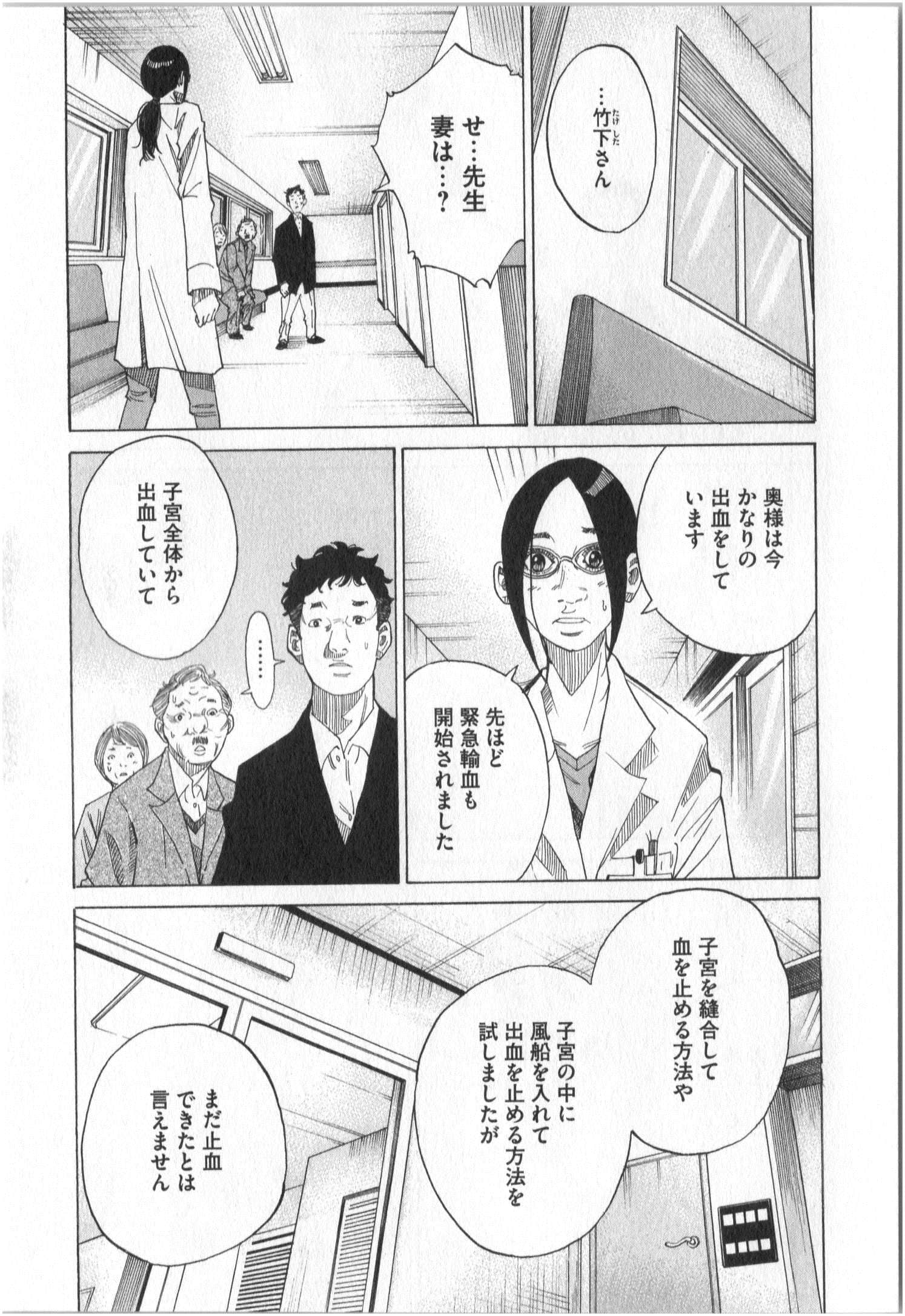 Page 192