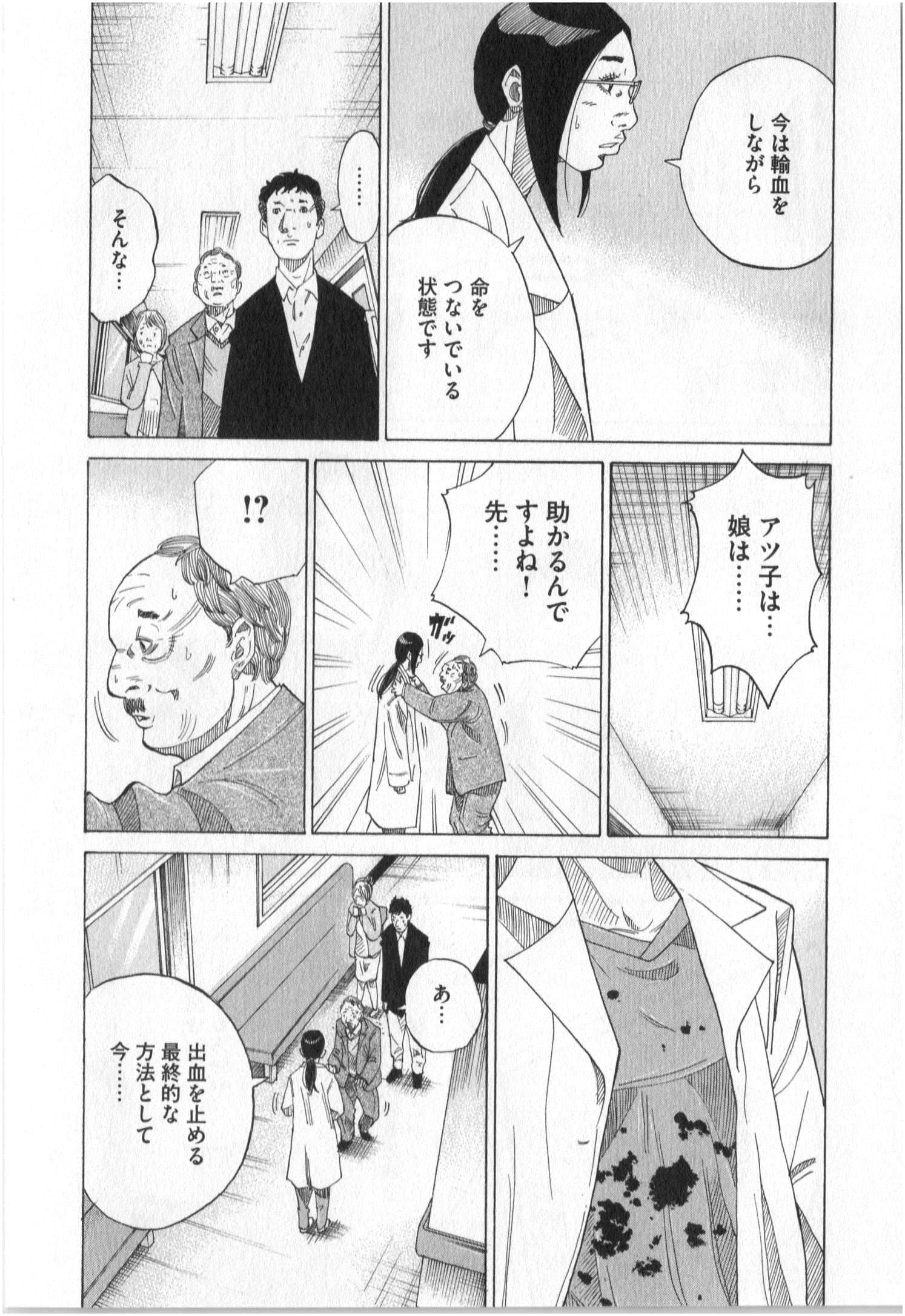 Page 193