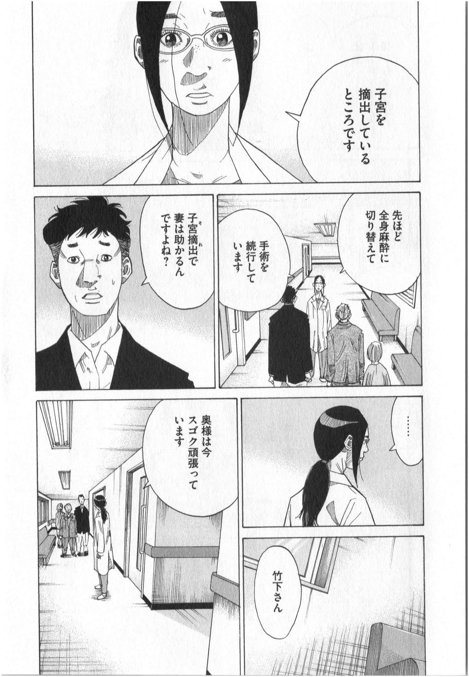 Page 194
