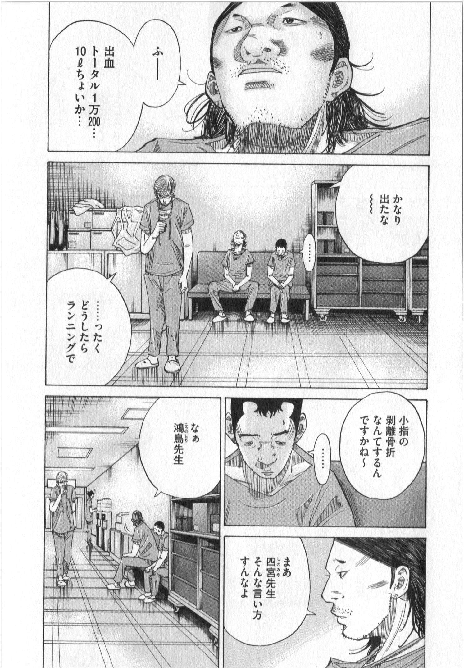 Page 195