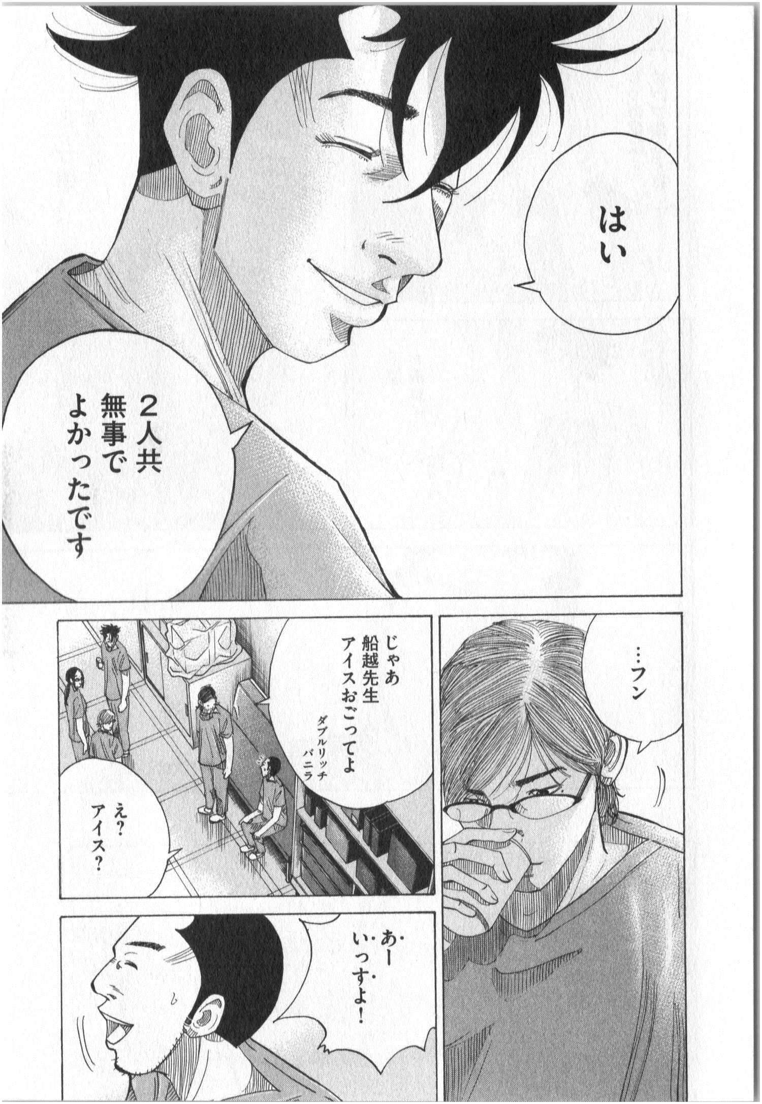 Page 196