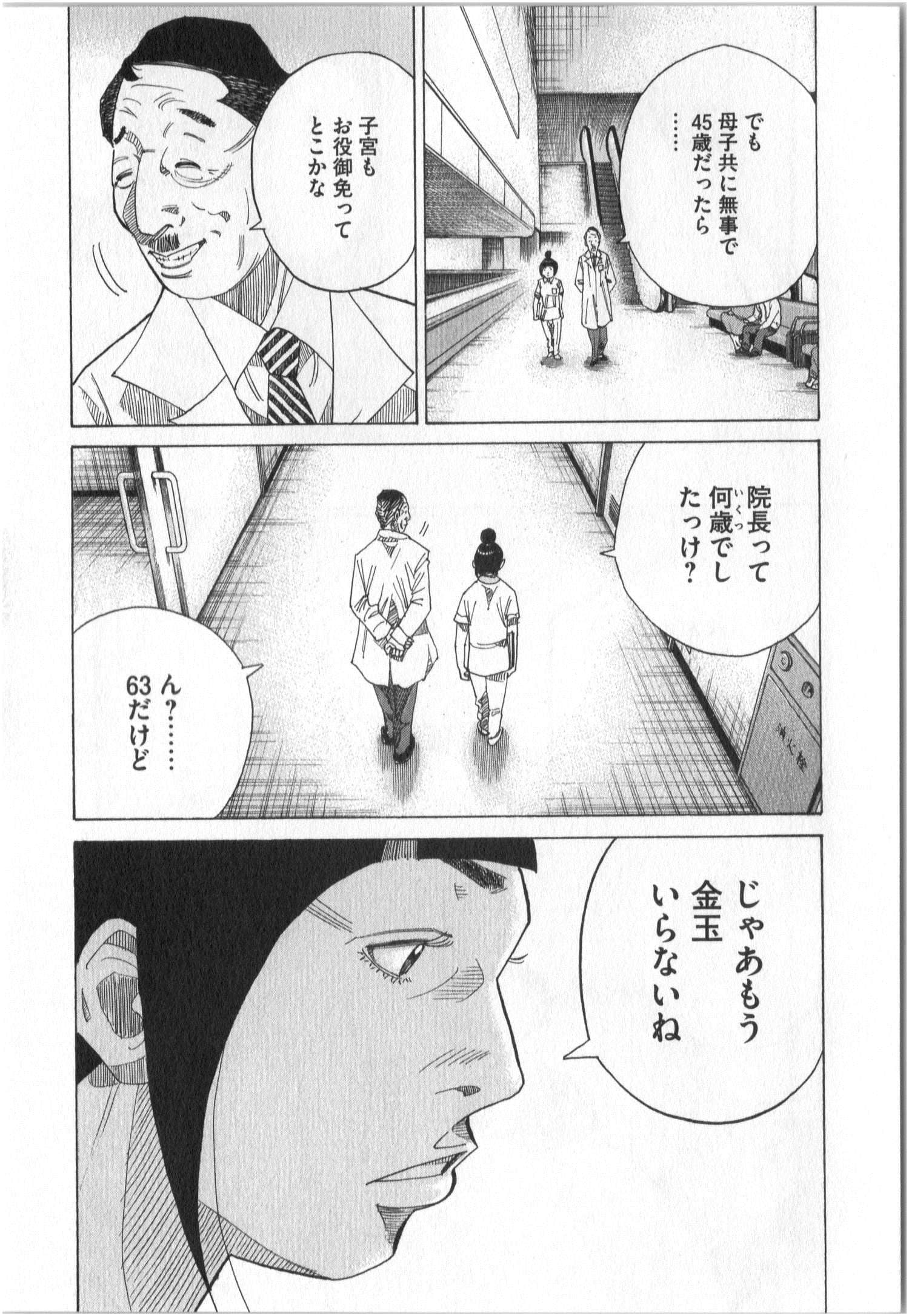 Page 198