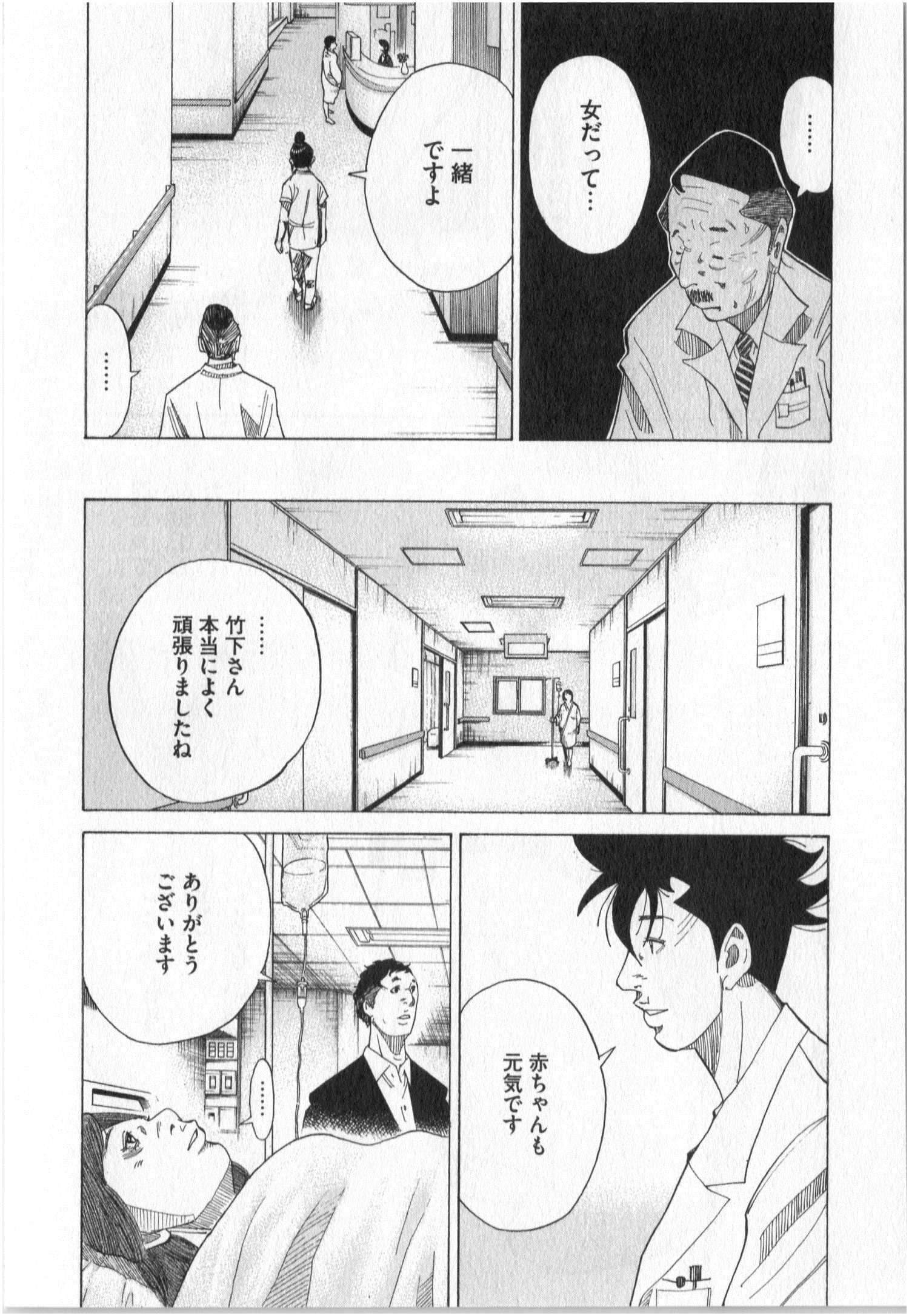 Page 199