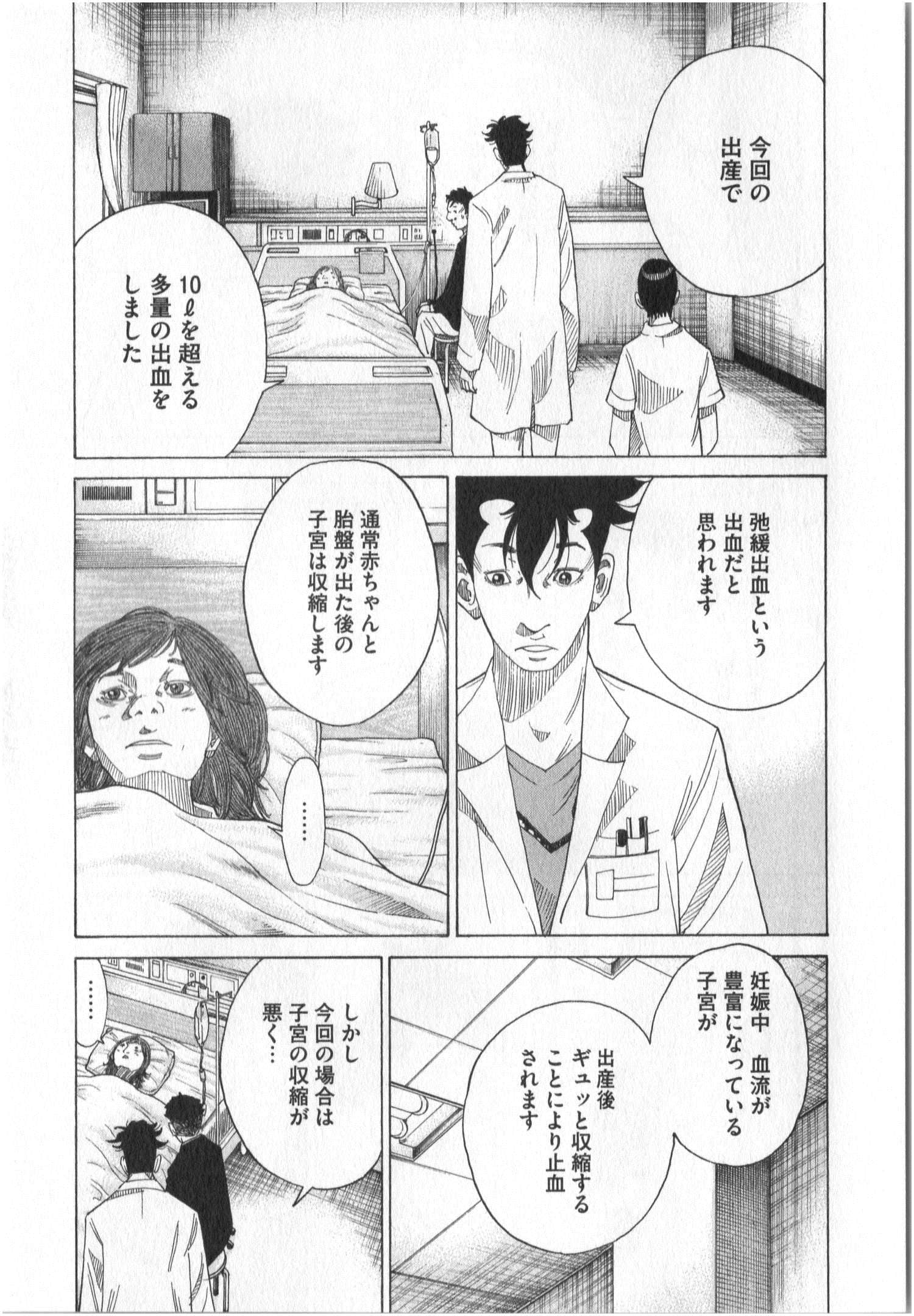 Page 200