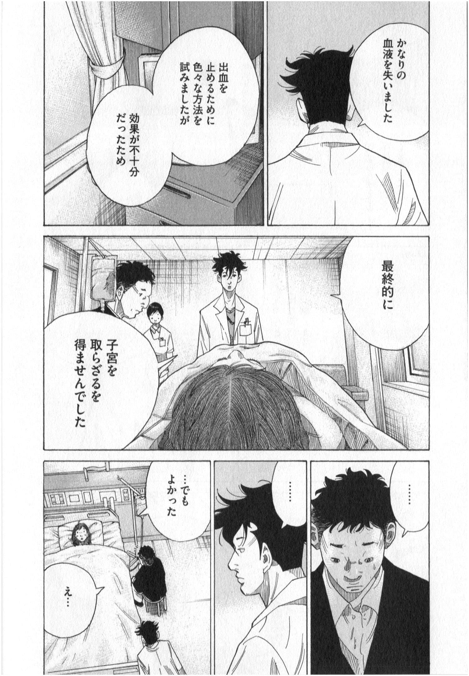 Page 201