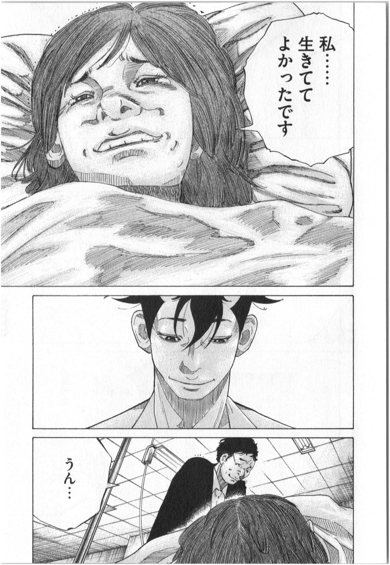 Page 202