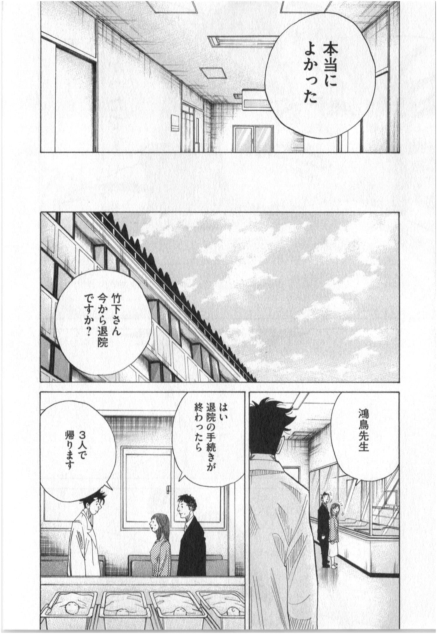 Page 203