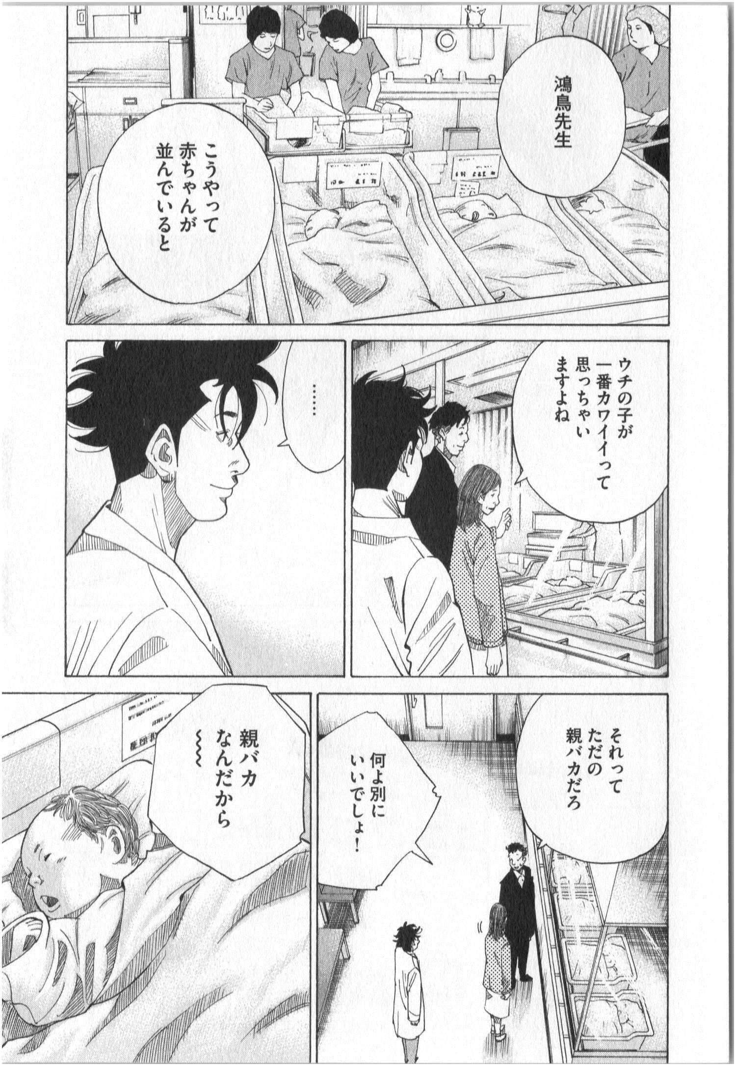 Page 204
