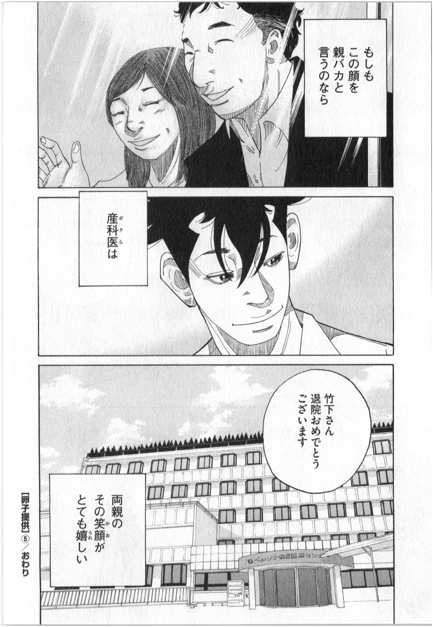 Page 205