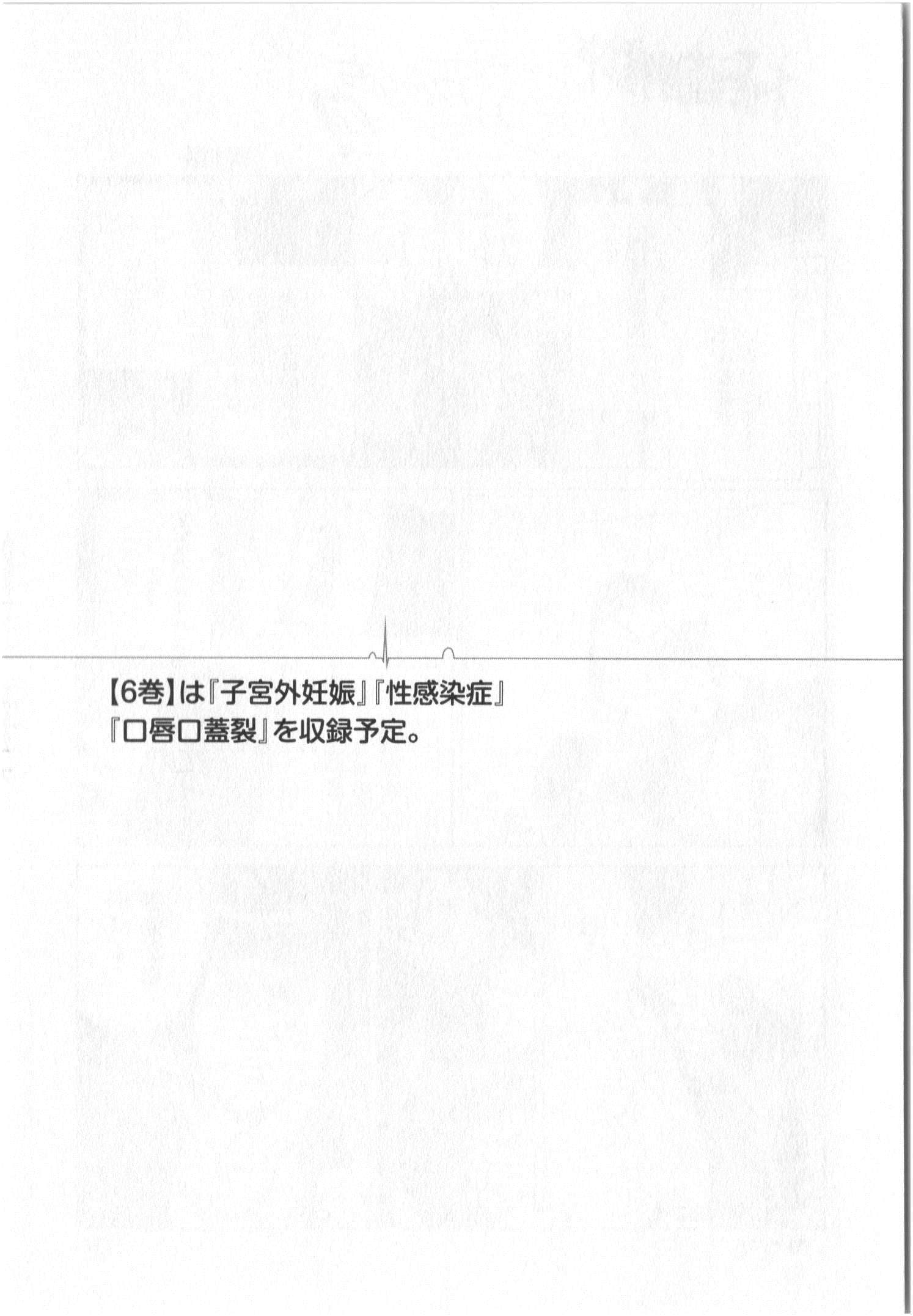 Page 206