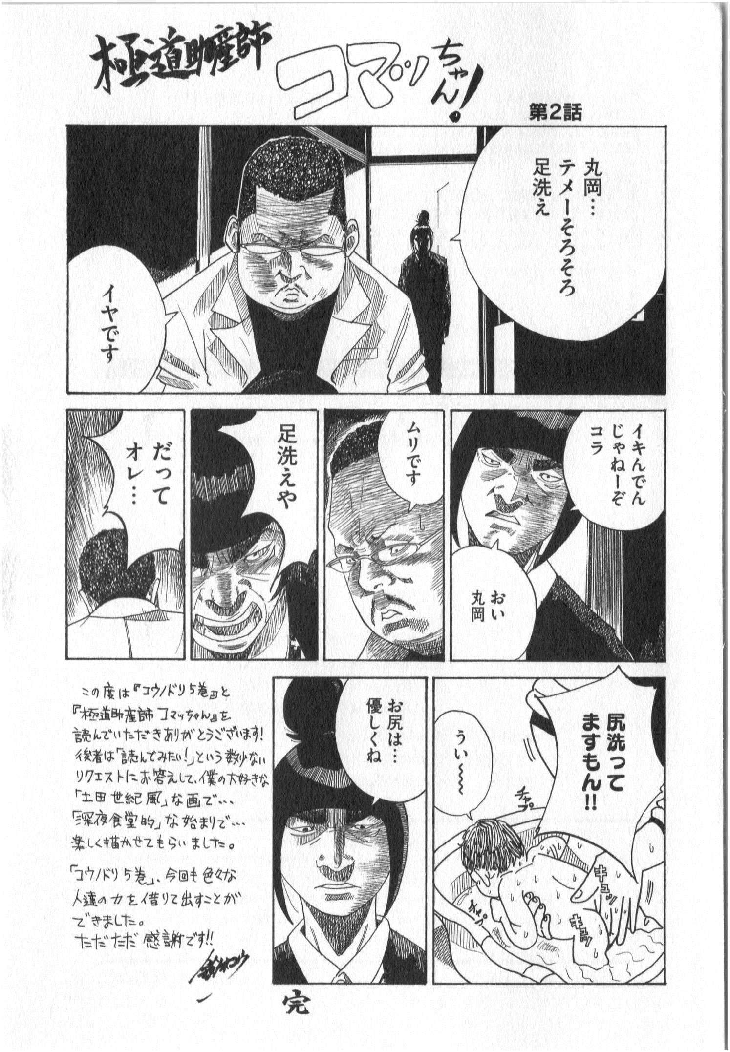 Page 208
