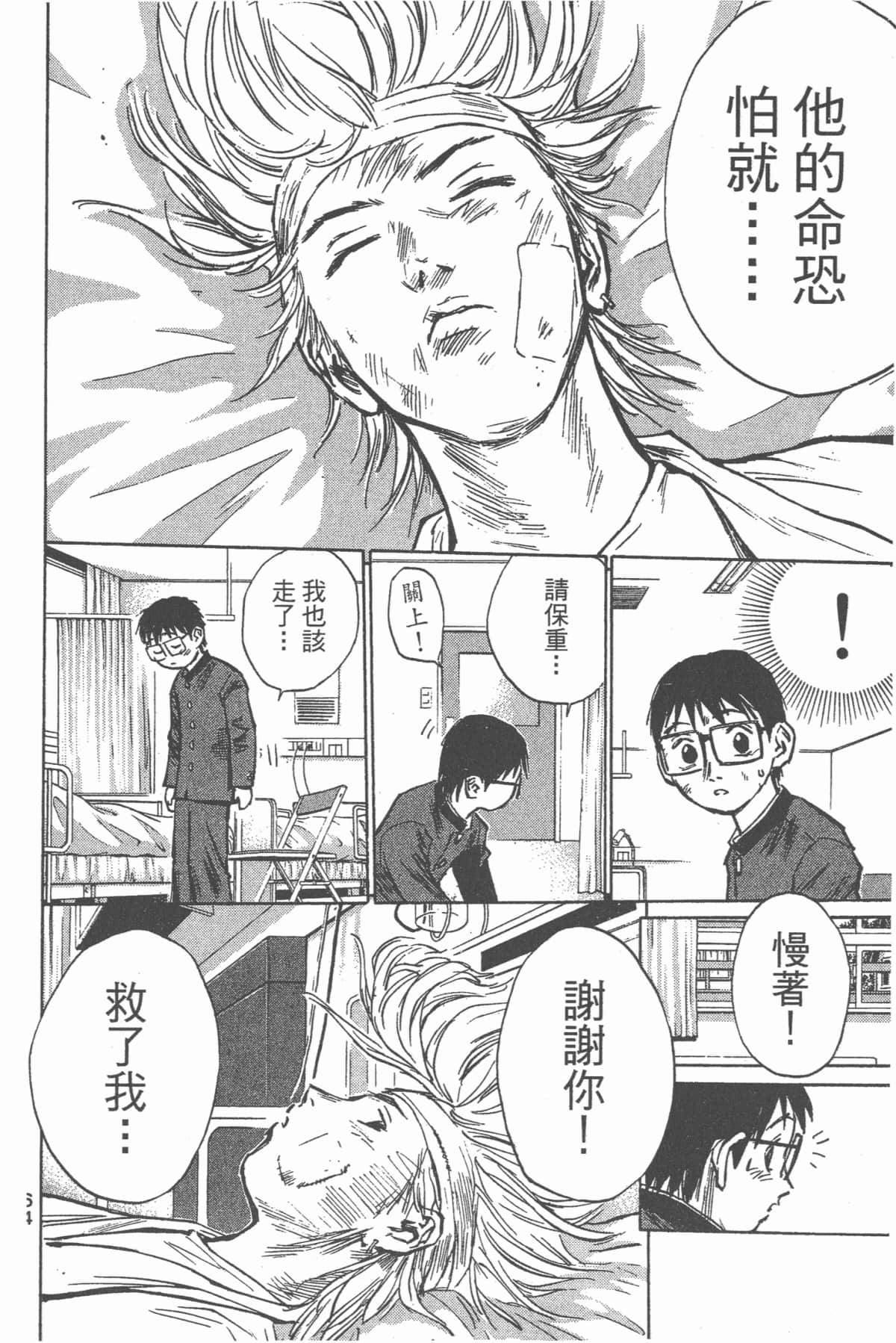 Page 65