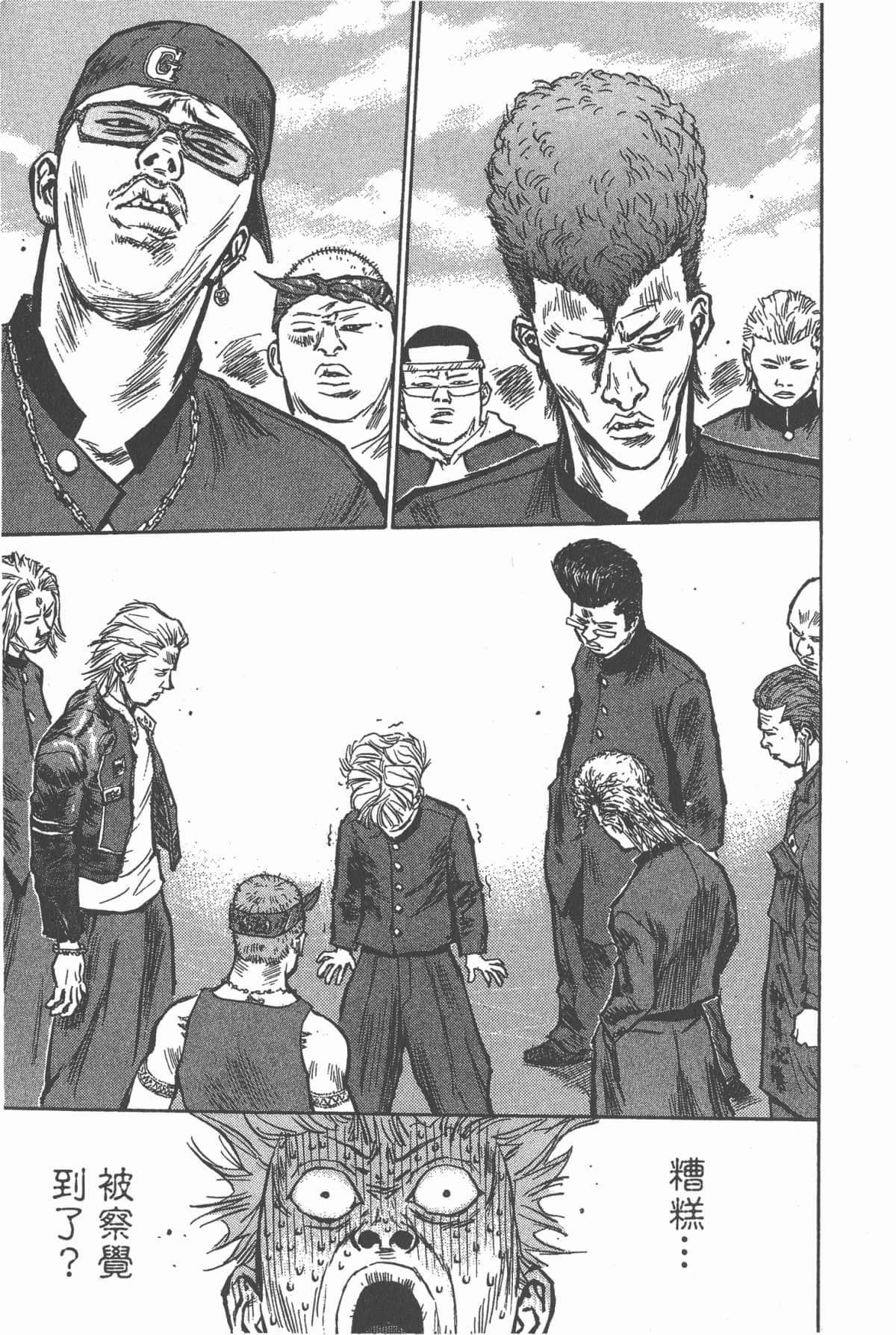 Page 76