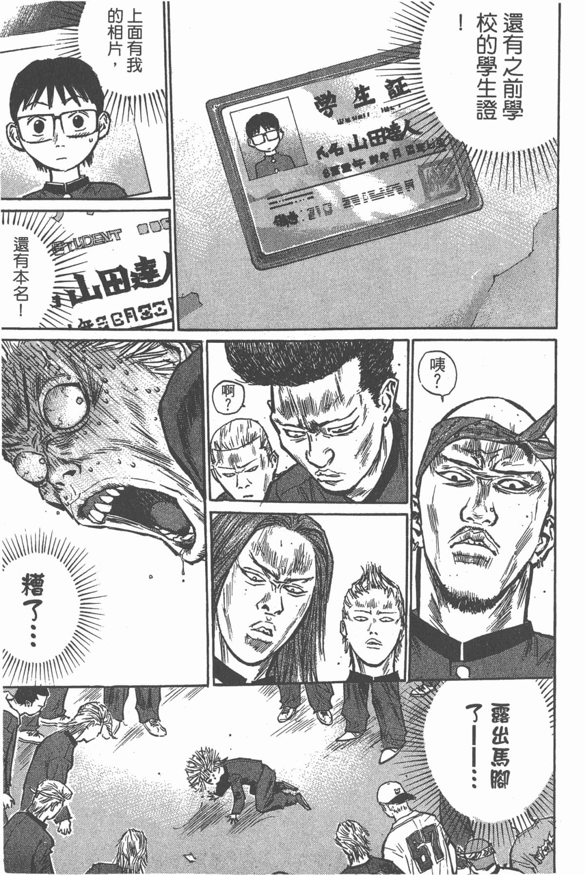 Page 82