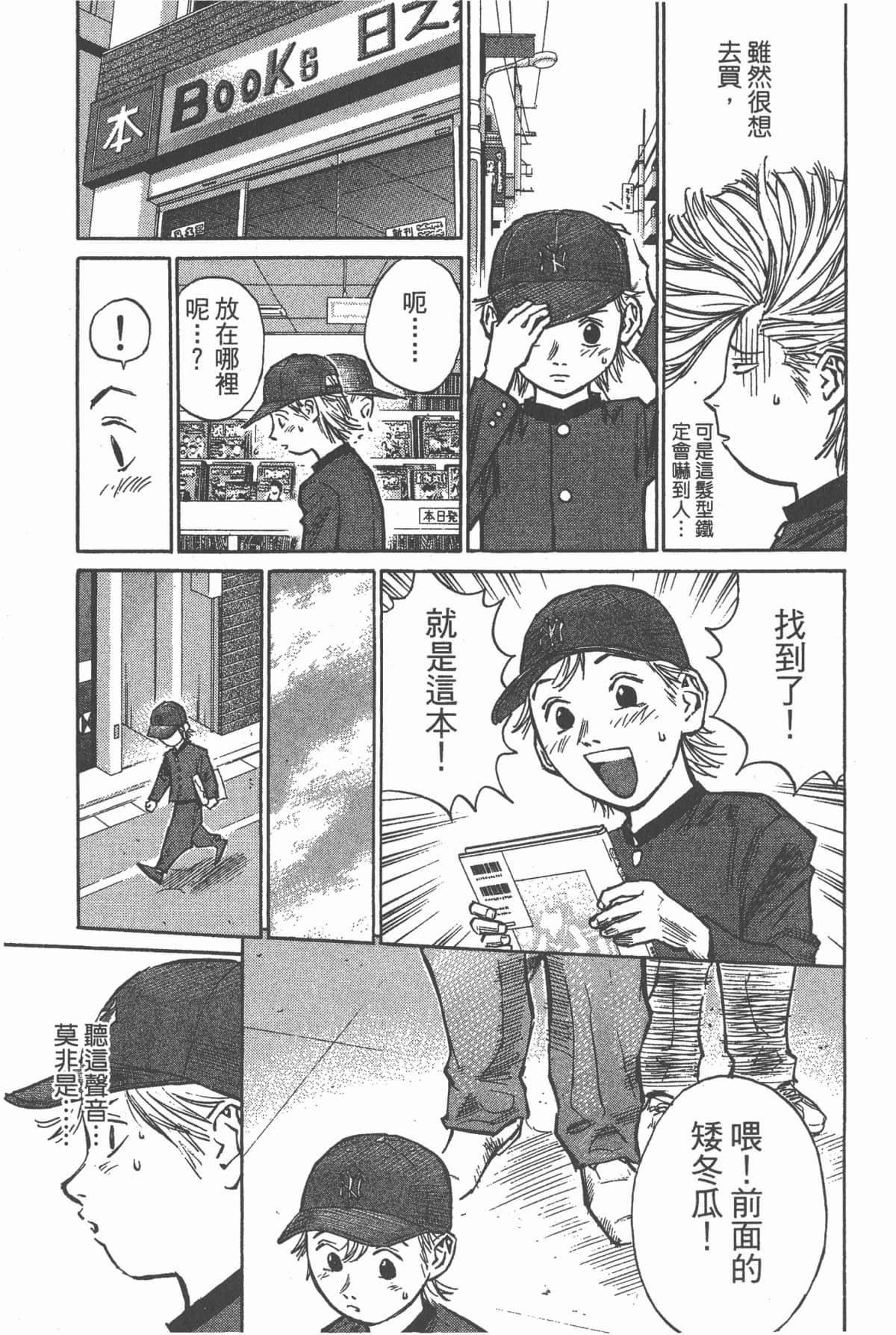 Page 96