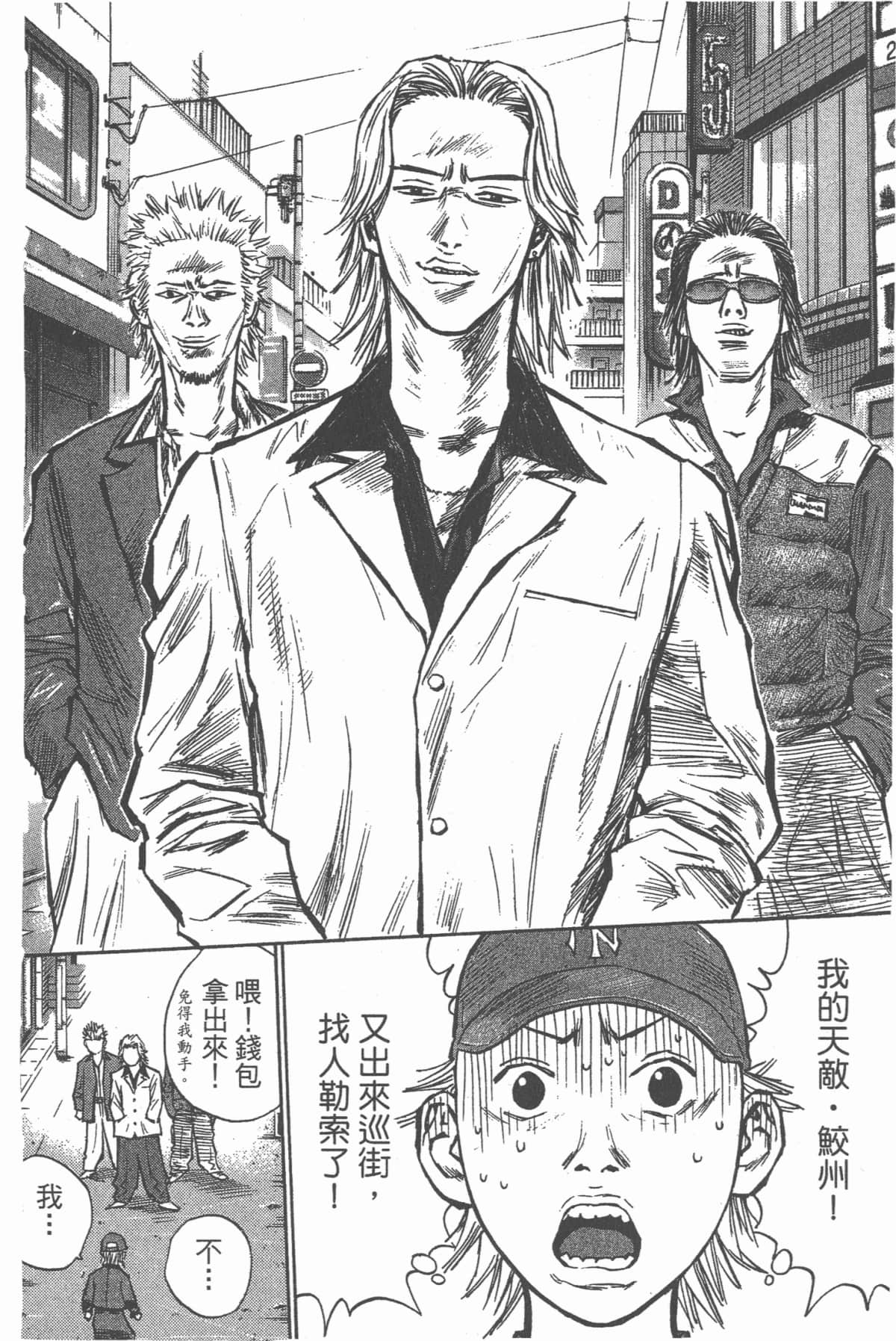 Page 97