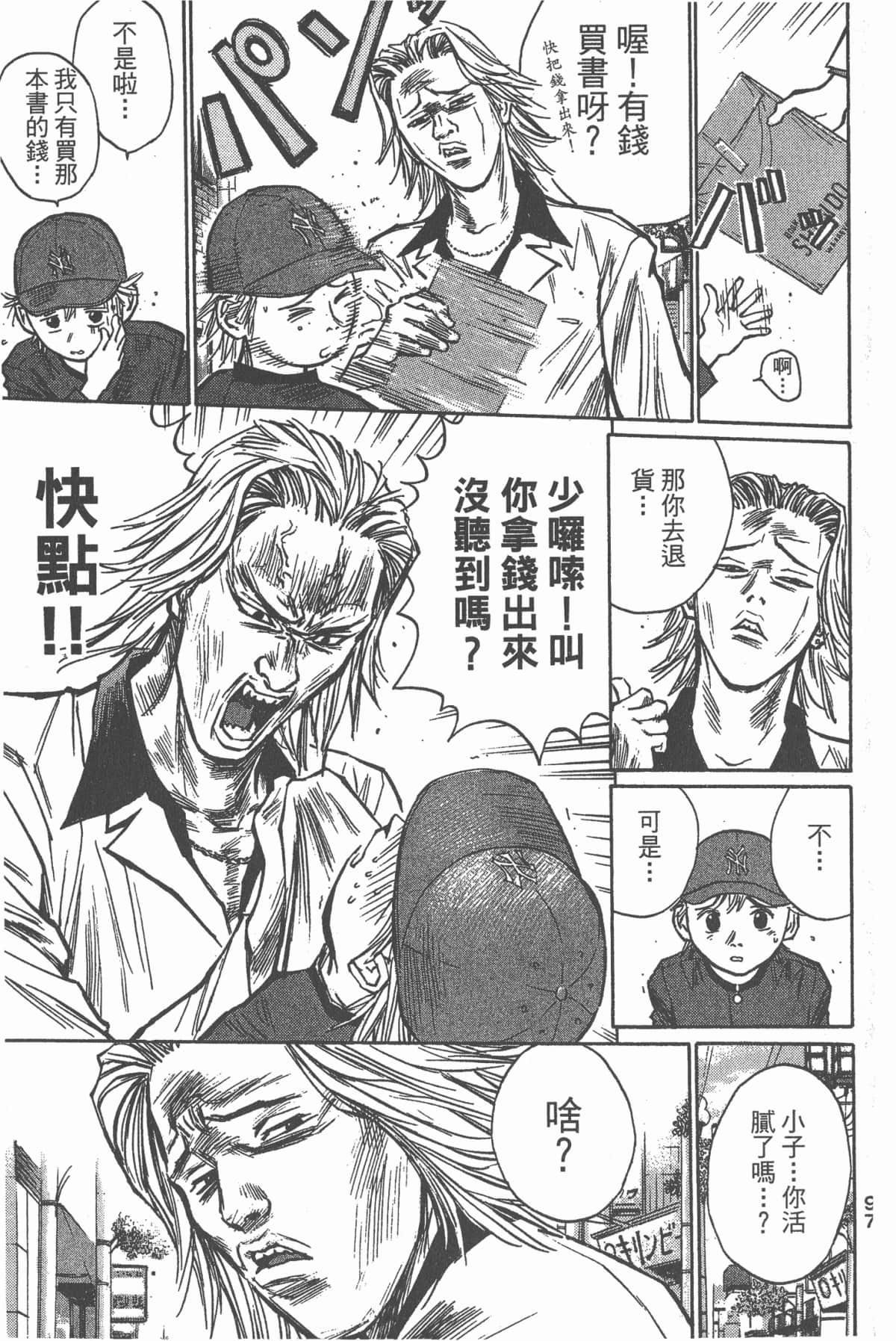 Page 98