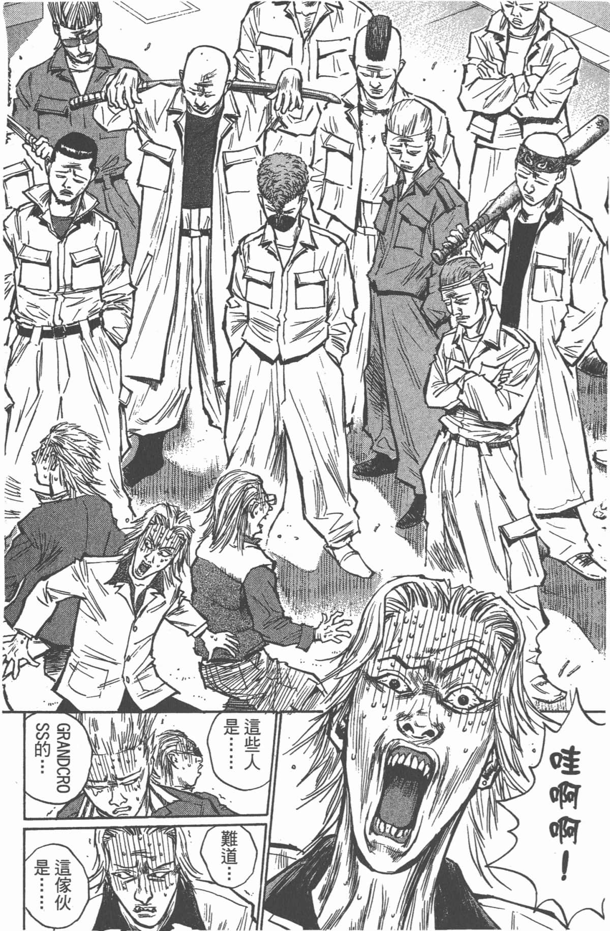 Page 99