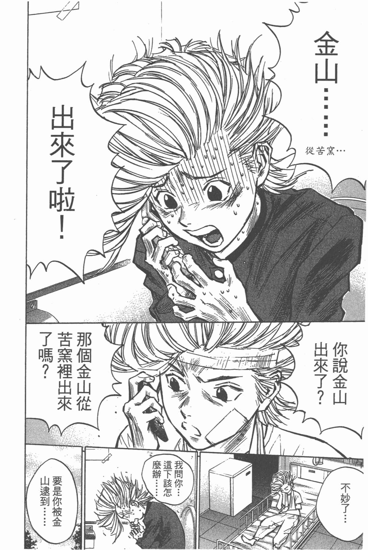 Page 113