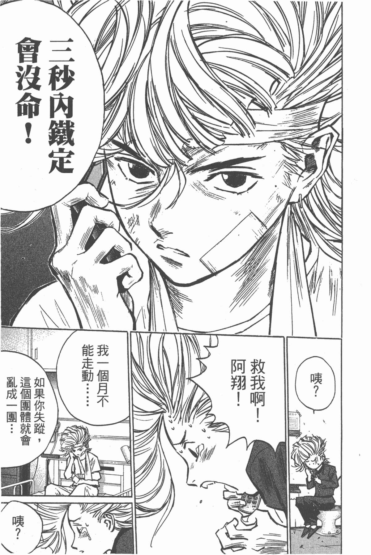 Page 114