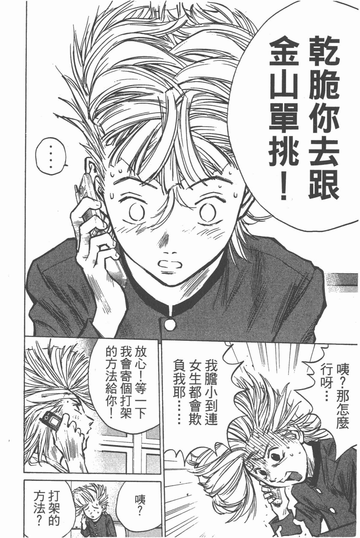 Page 115